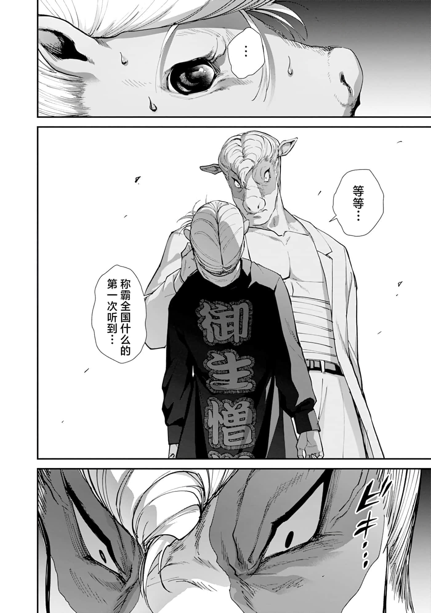 第 3 卷 第 15 页