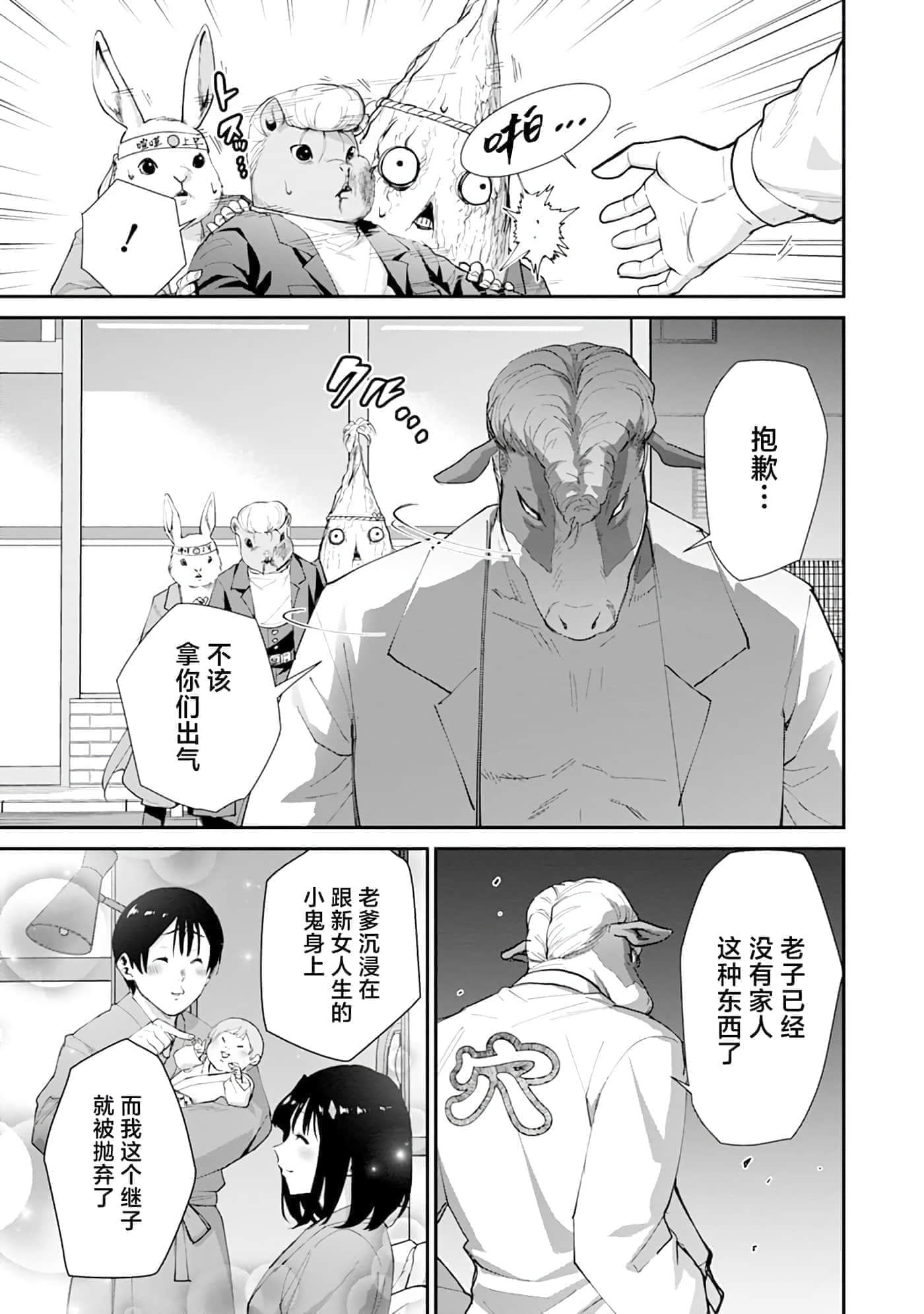 第 3 卷 第 18 页