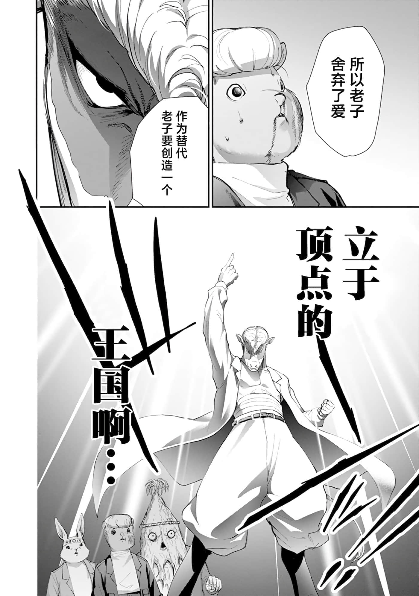 第 3 卷 第 19 页