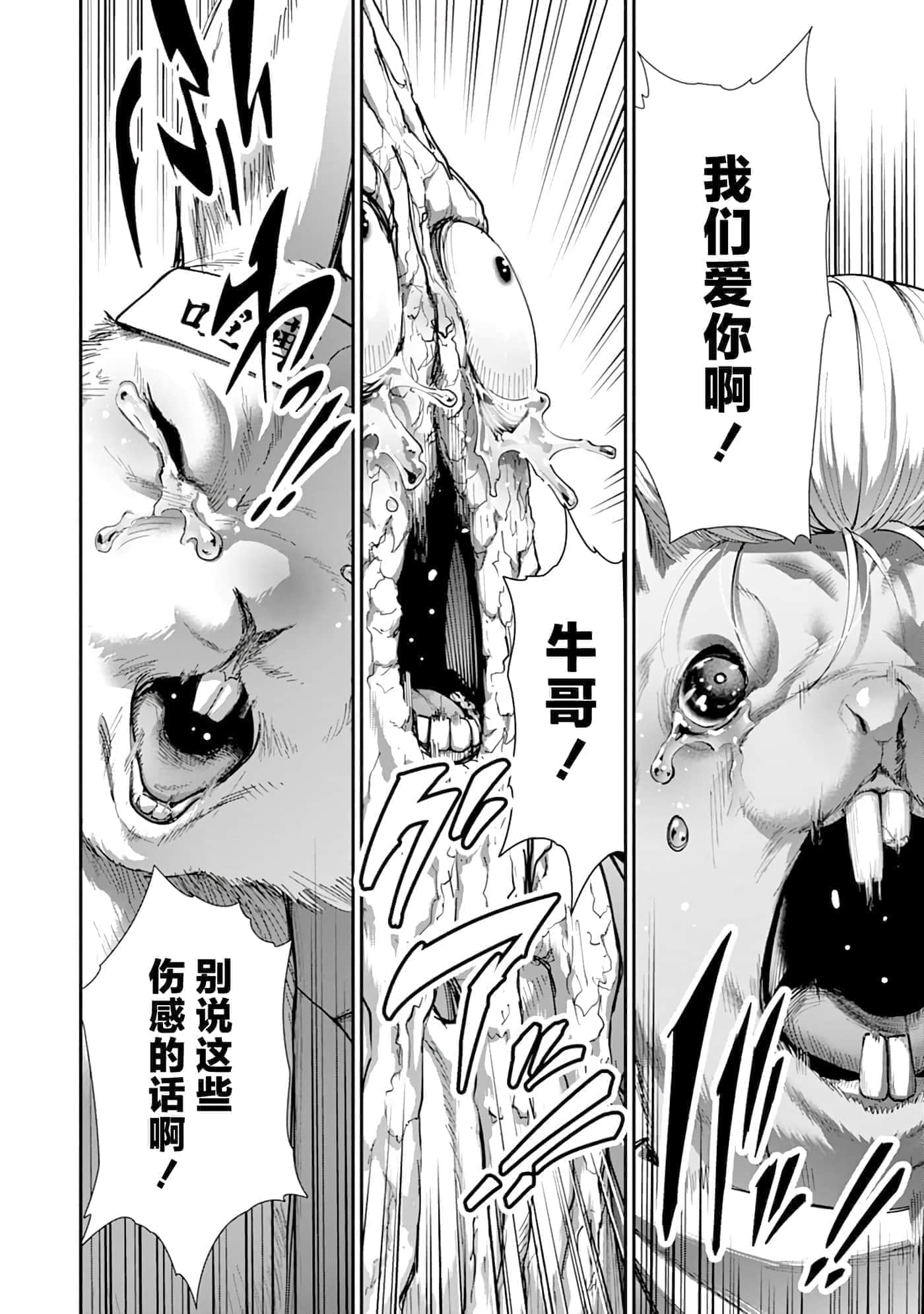 第 3 卷 第 21 页