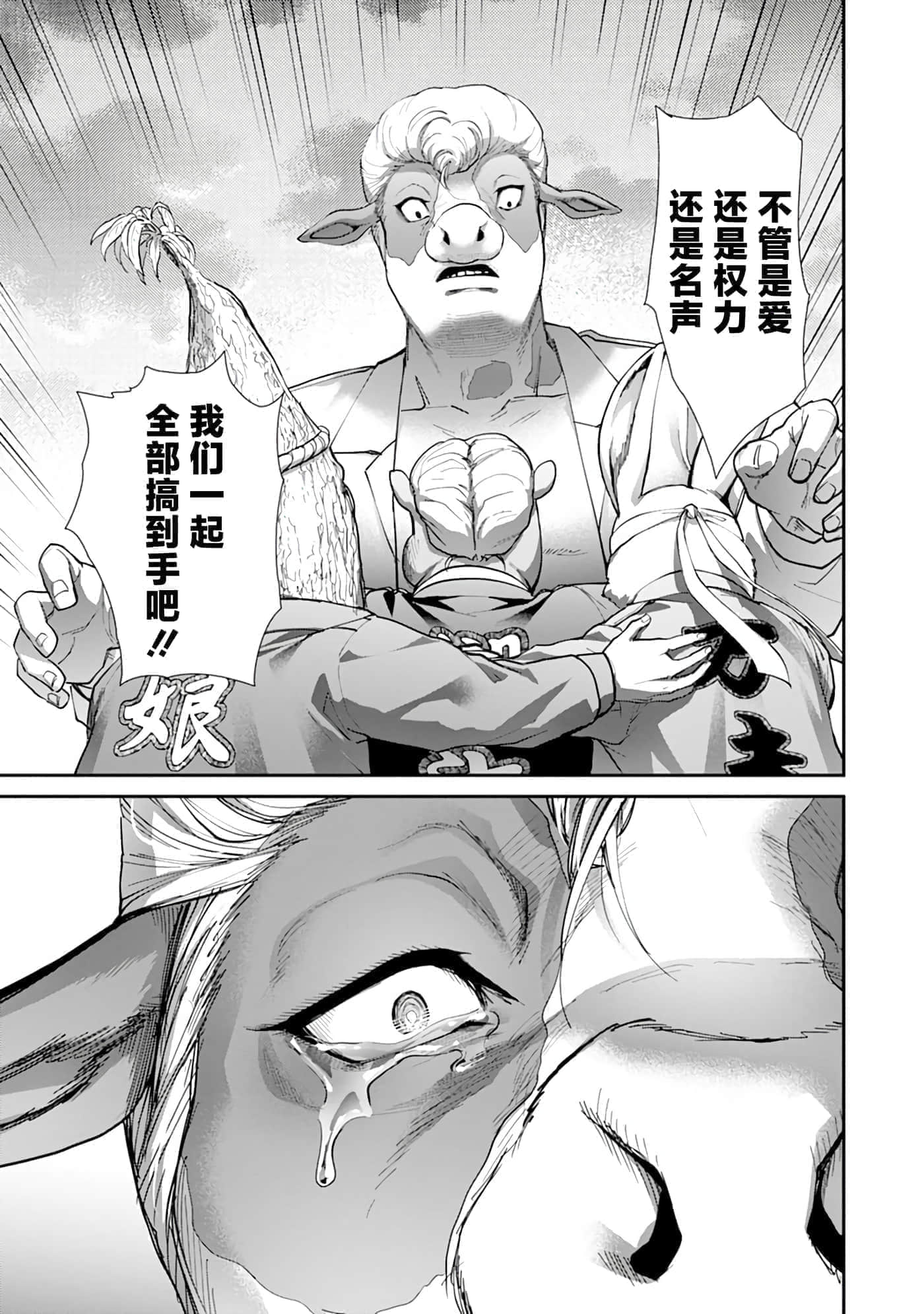 第 3 卷 第 22 页