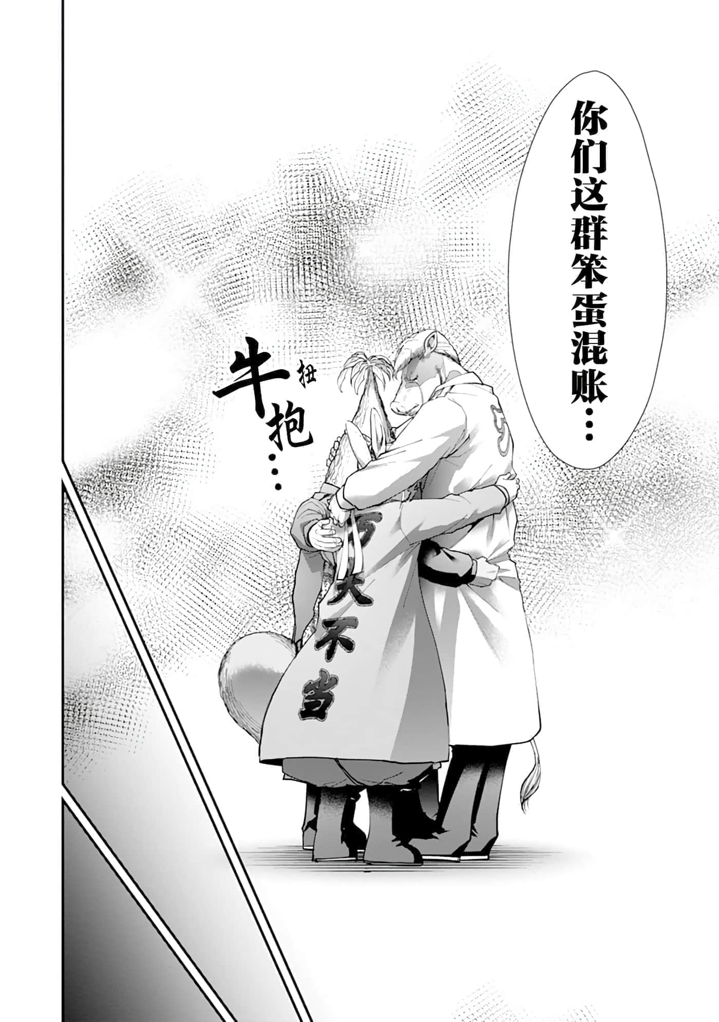 第 3 卷 第 23 页