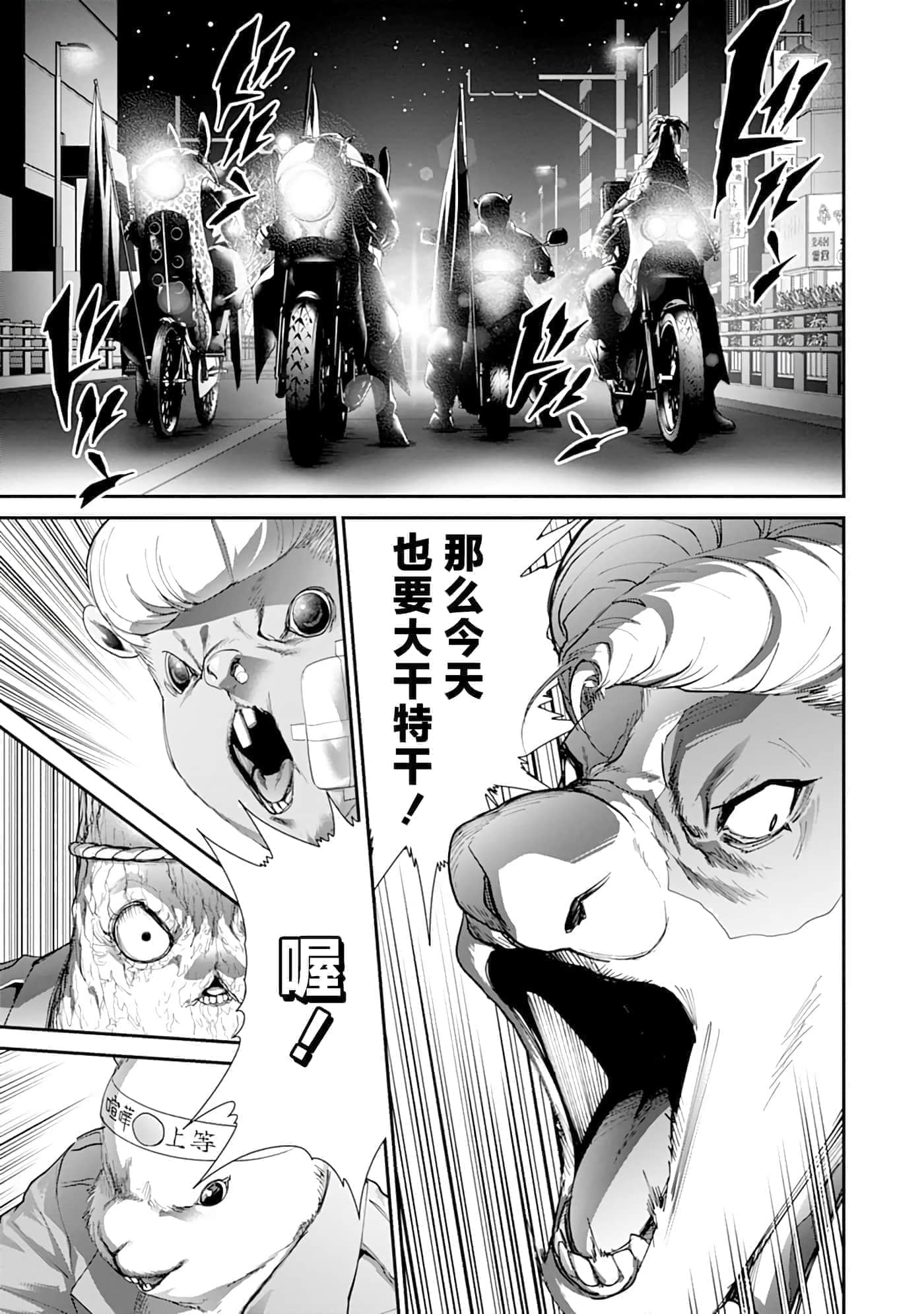 第 3 卷 第 24 页