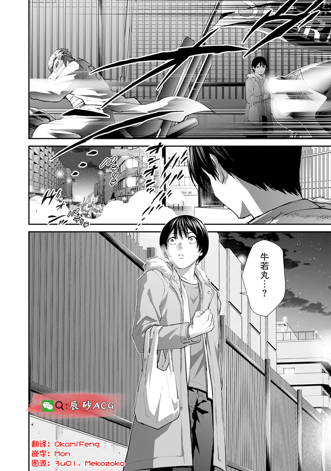第 3 卷 第 26 页