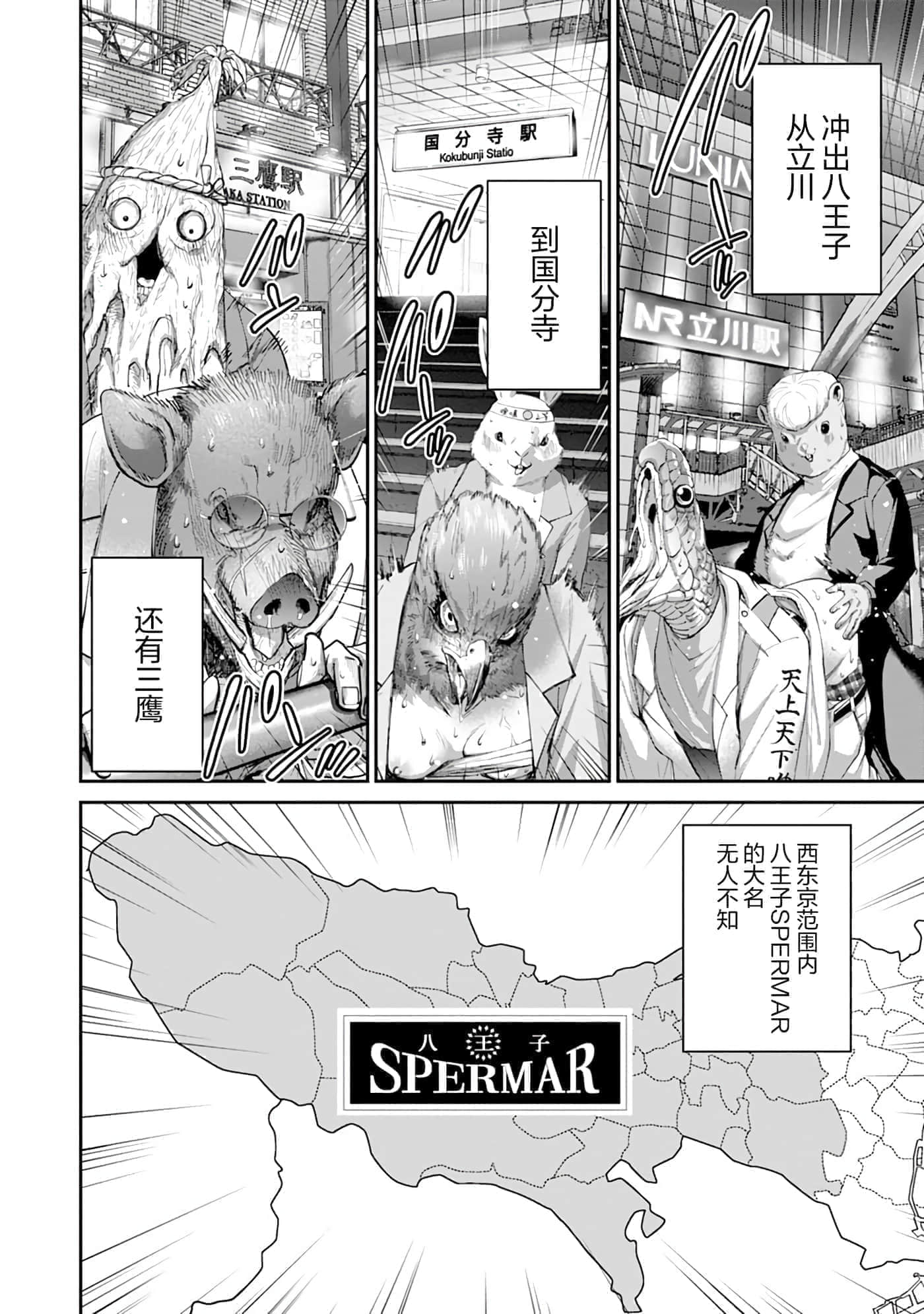第 4 卷 第 3 页