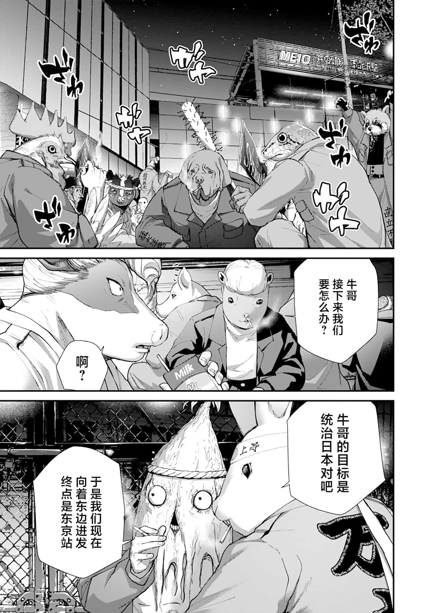 第 4 卷 第 4 页