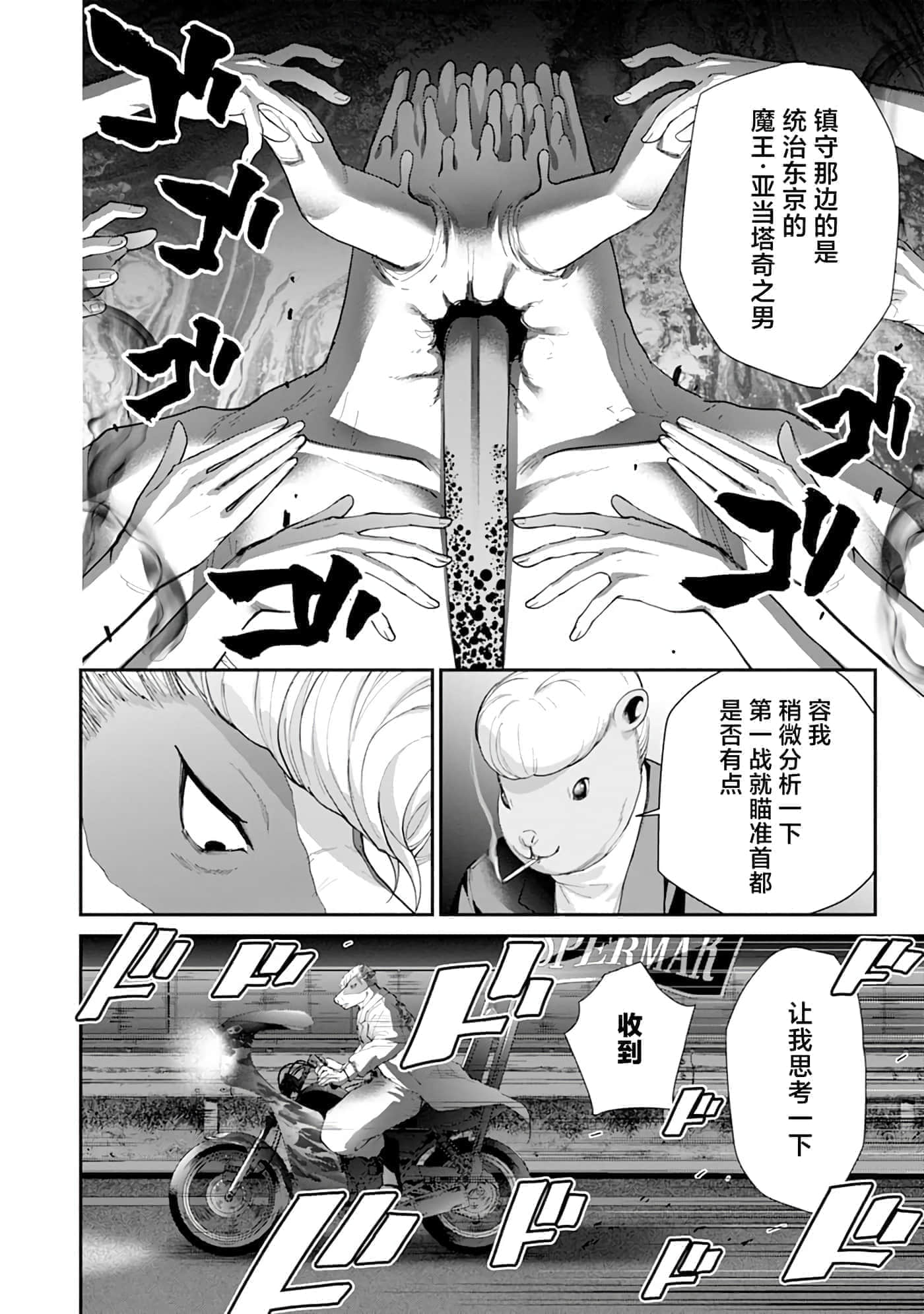 第 4 卷 第 5 页