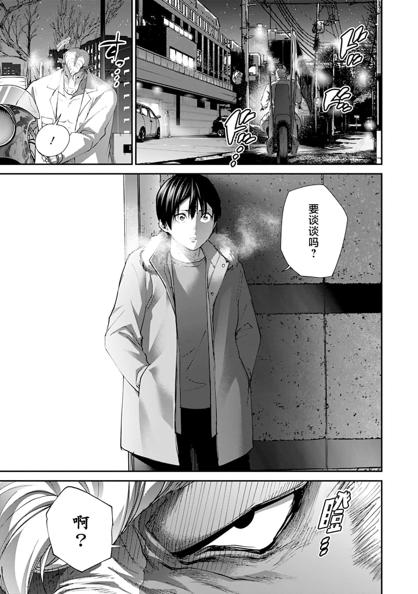 第 4 卷 第 6 页