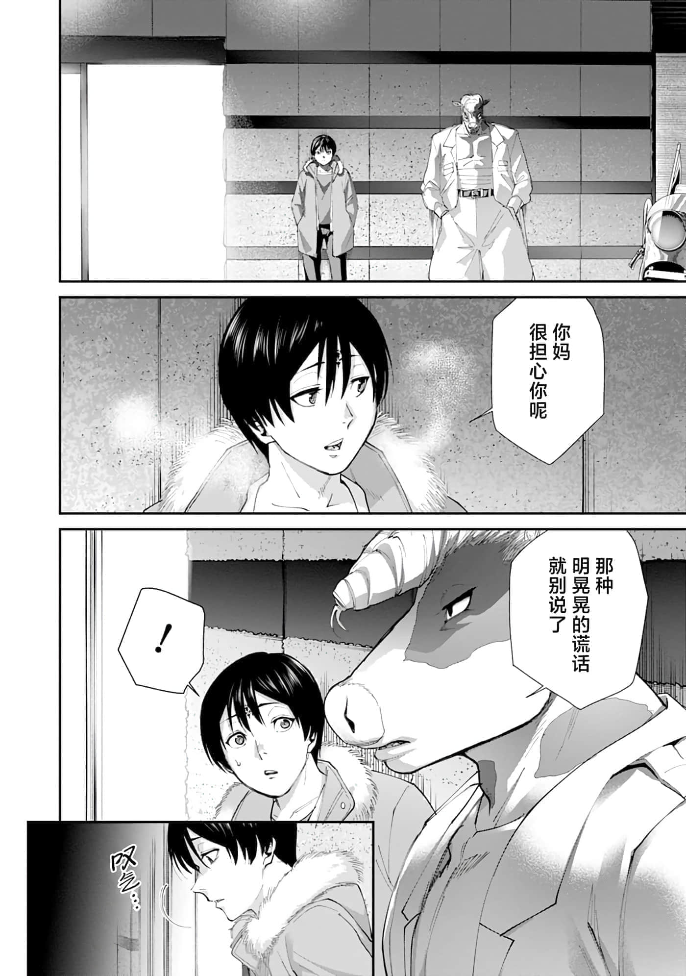 第 4 卷 第 7 页