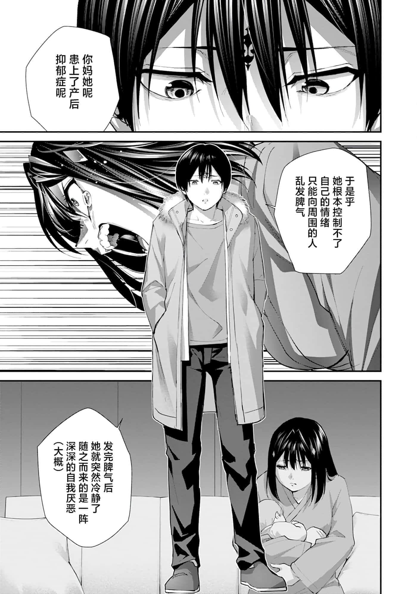 第 4 卷 第 8 页