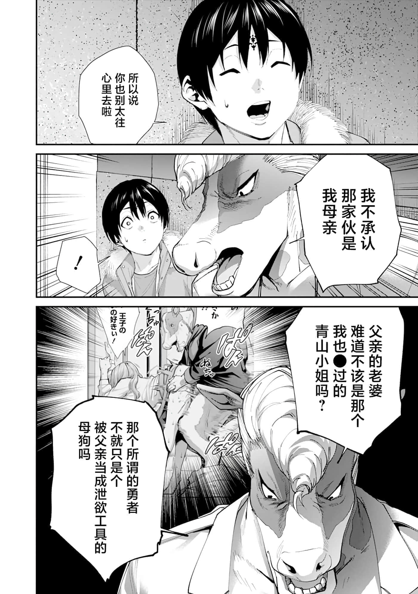 第 4 卷 第 9 页