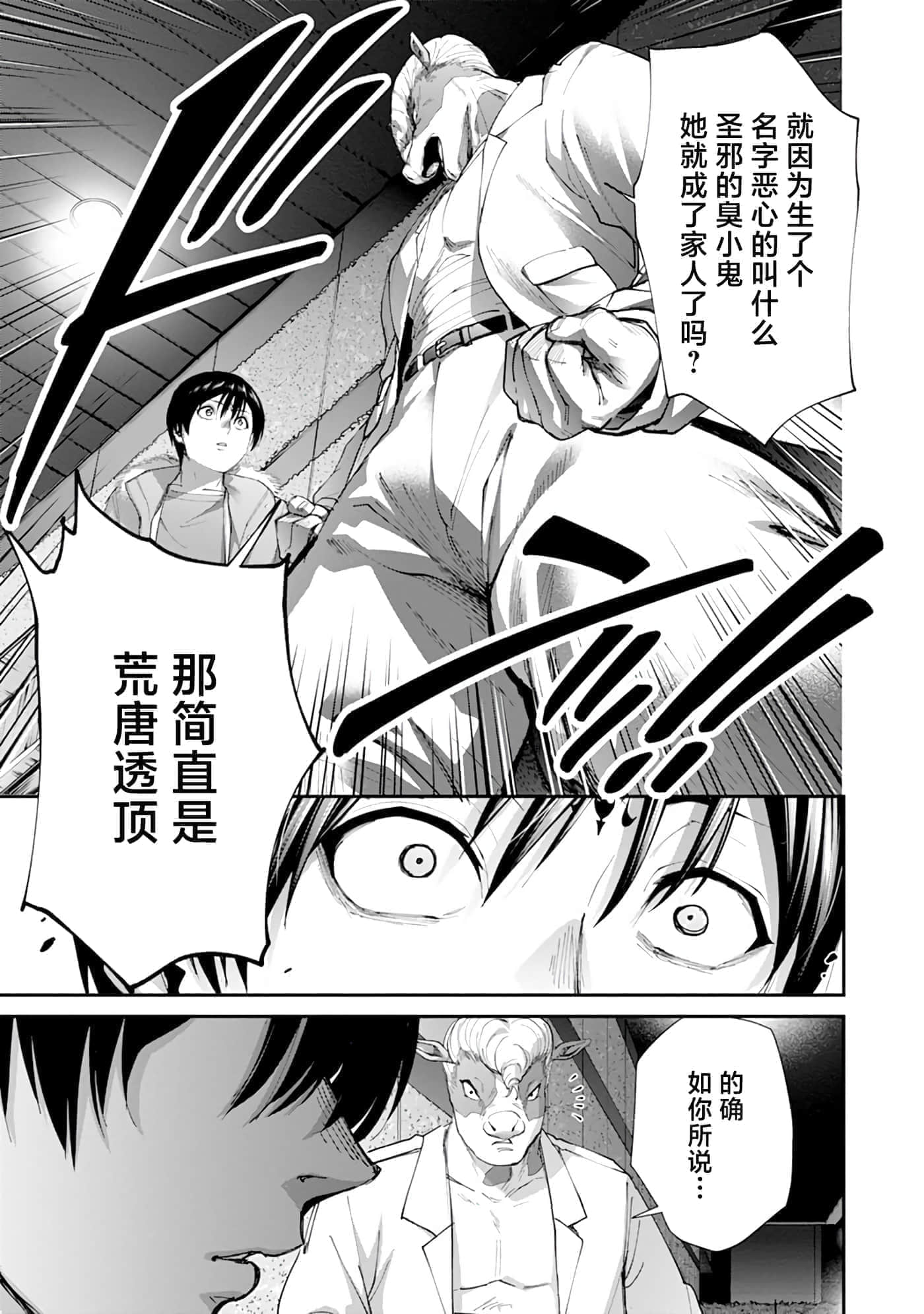 第 4 卷 第 10 页