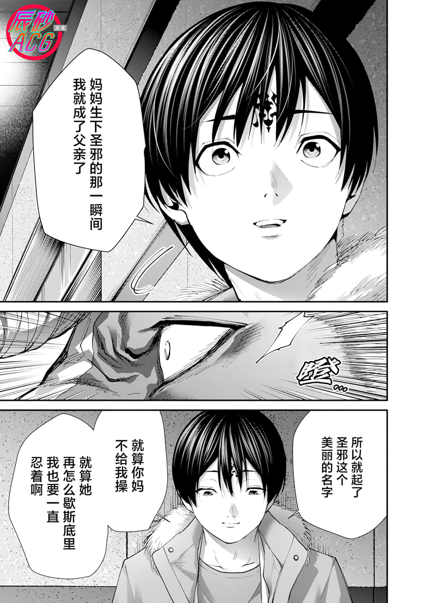 第 4 卷 第 12 页