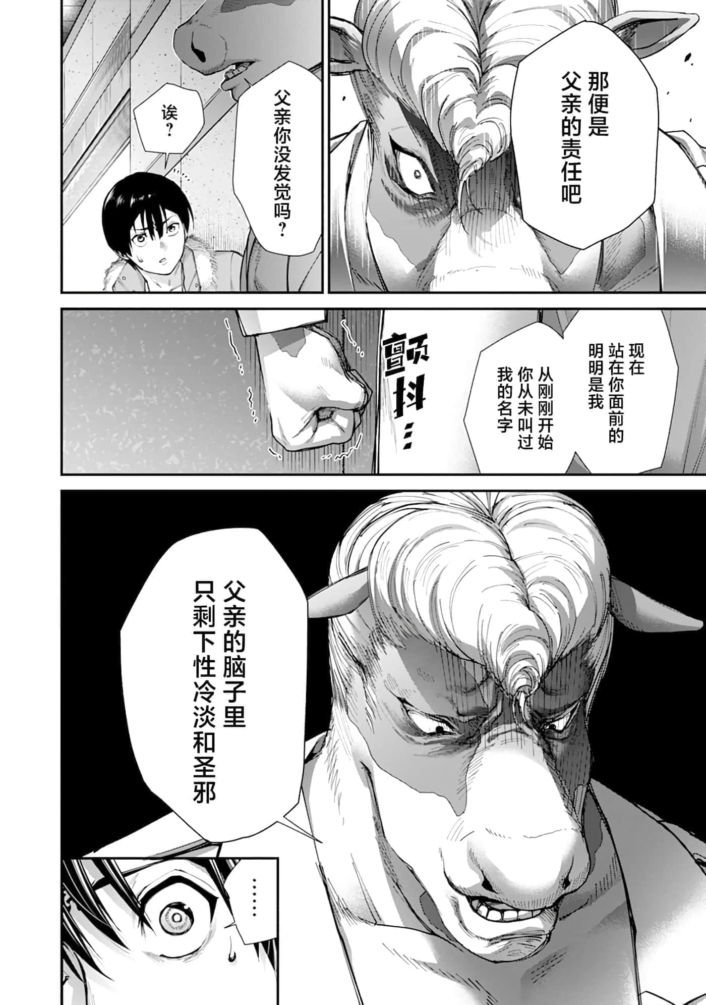 第 4 卷 第 13 页