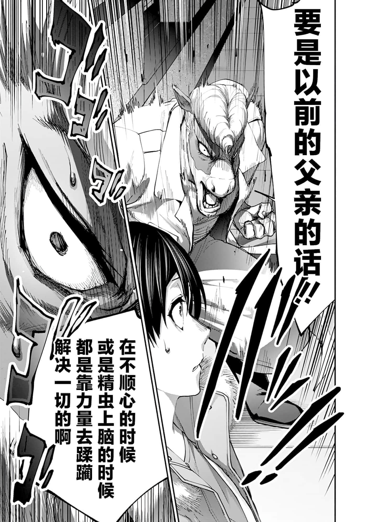 第 4 卷 第 14 页