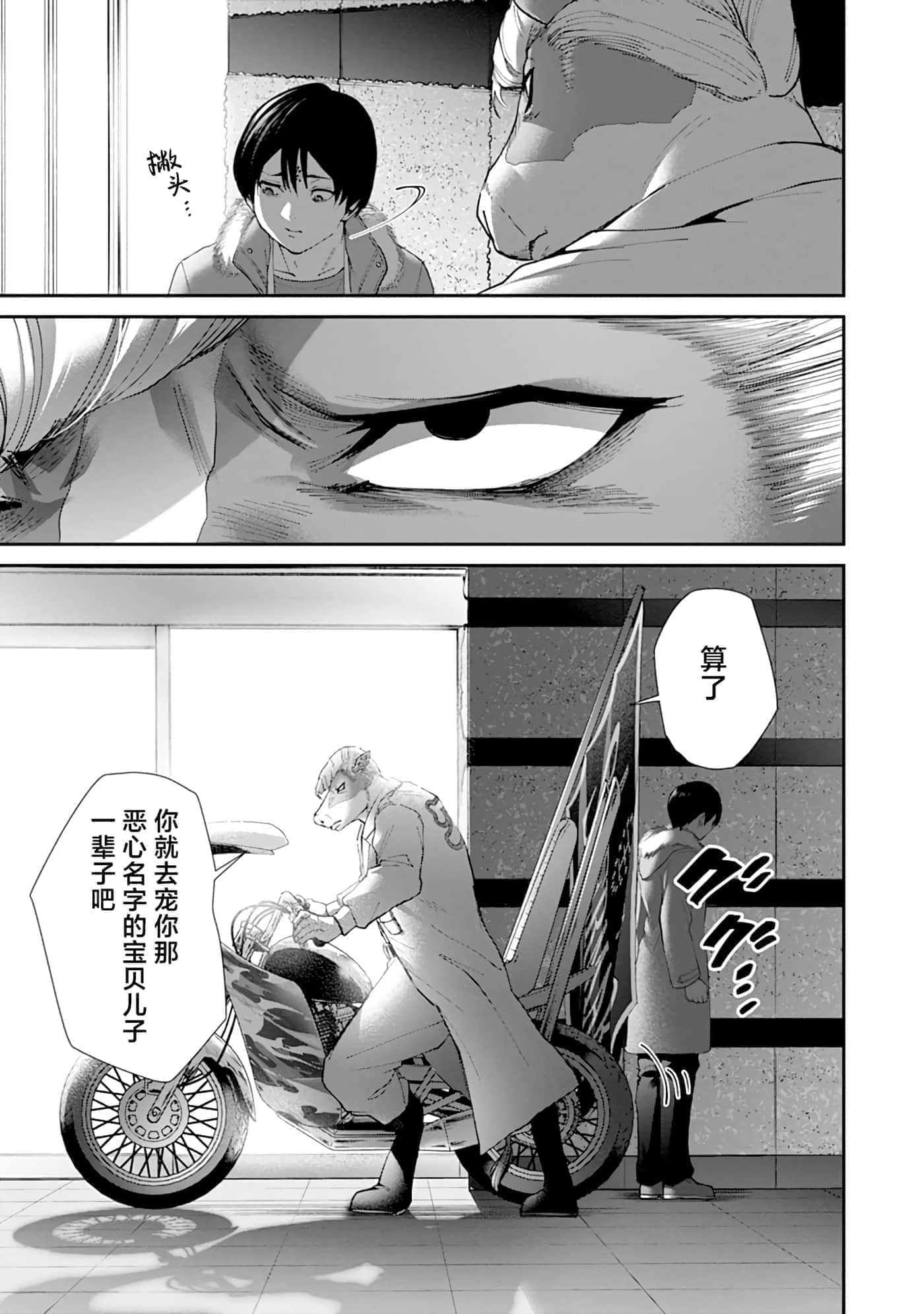 第 4 卷 第 16 页