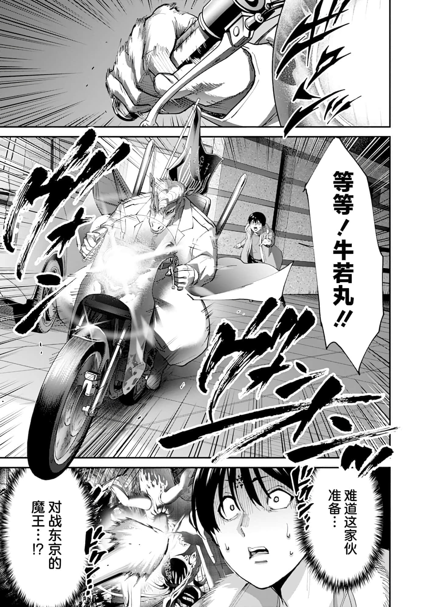 第 4 卷 第 18 页