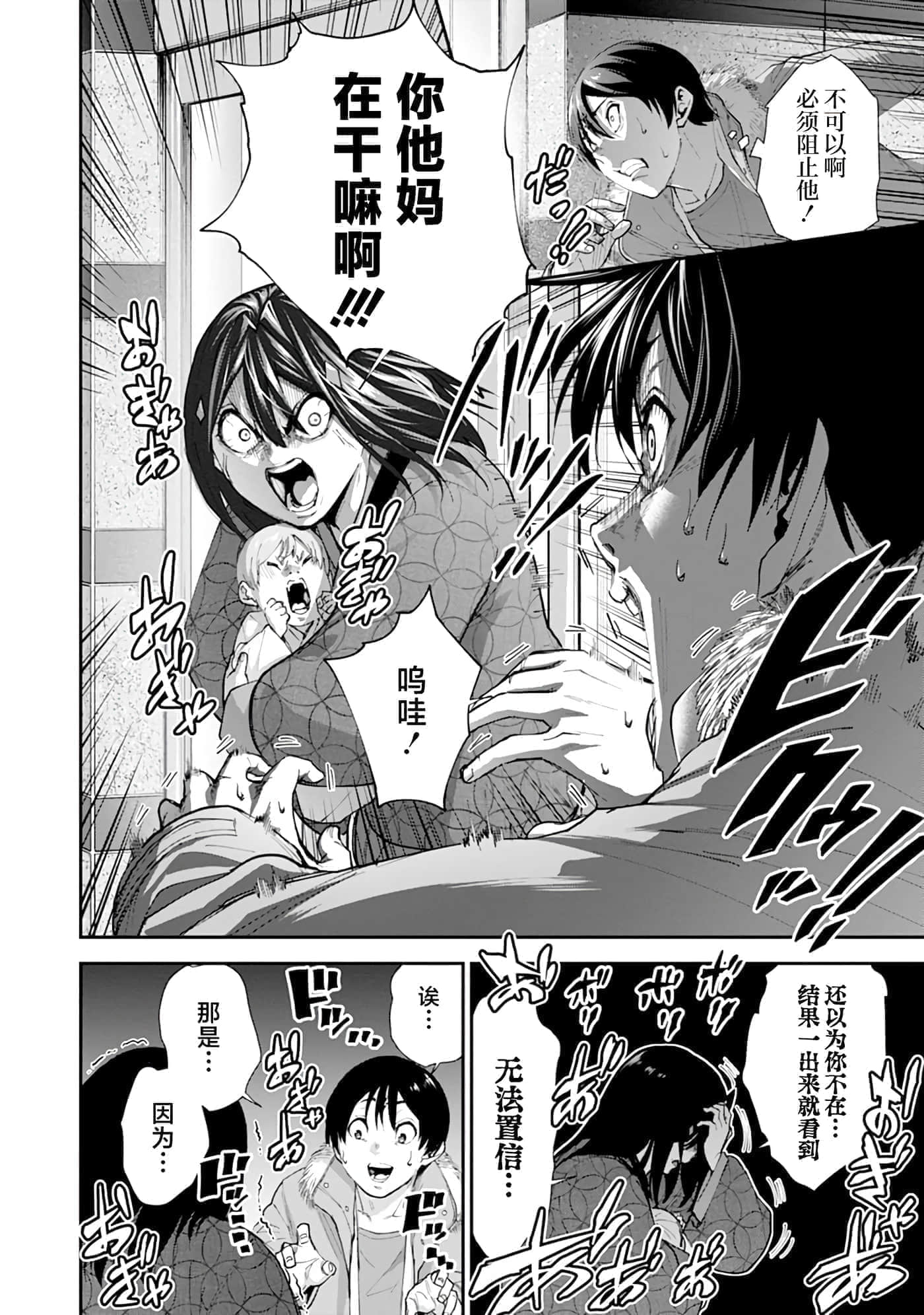 第 4 卷 第 19 页