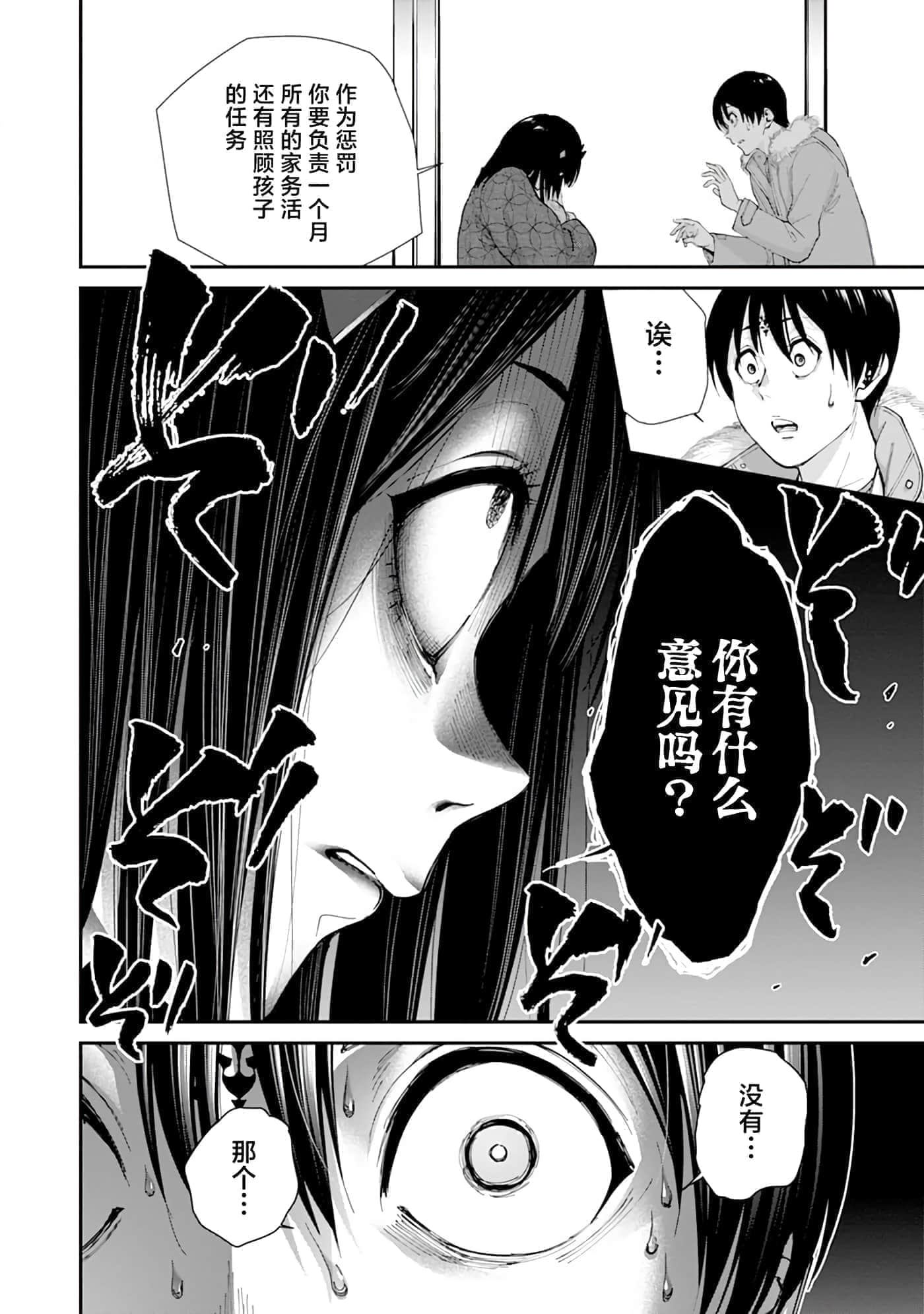 第 4 卷 第 21 页