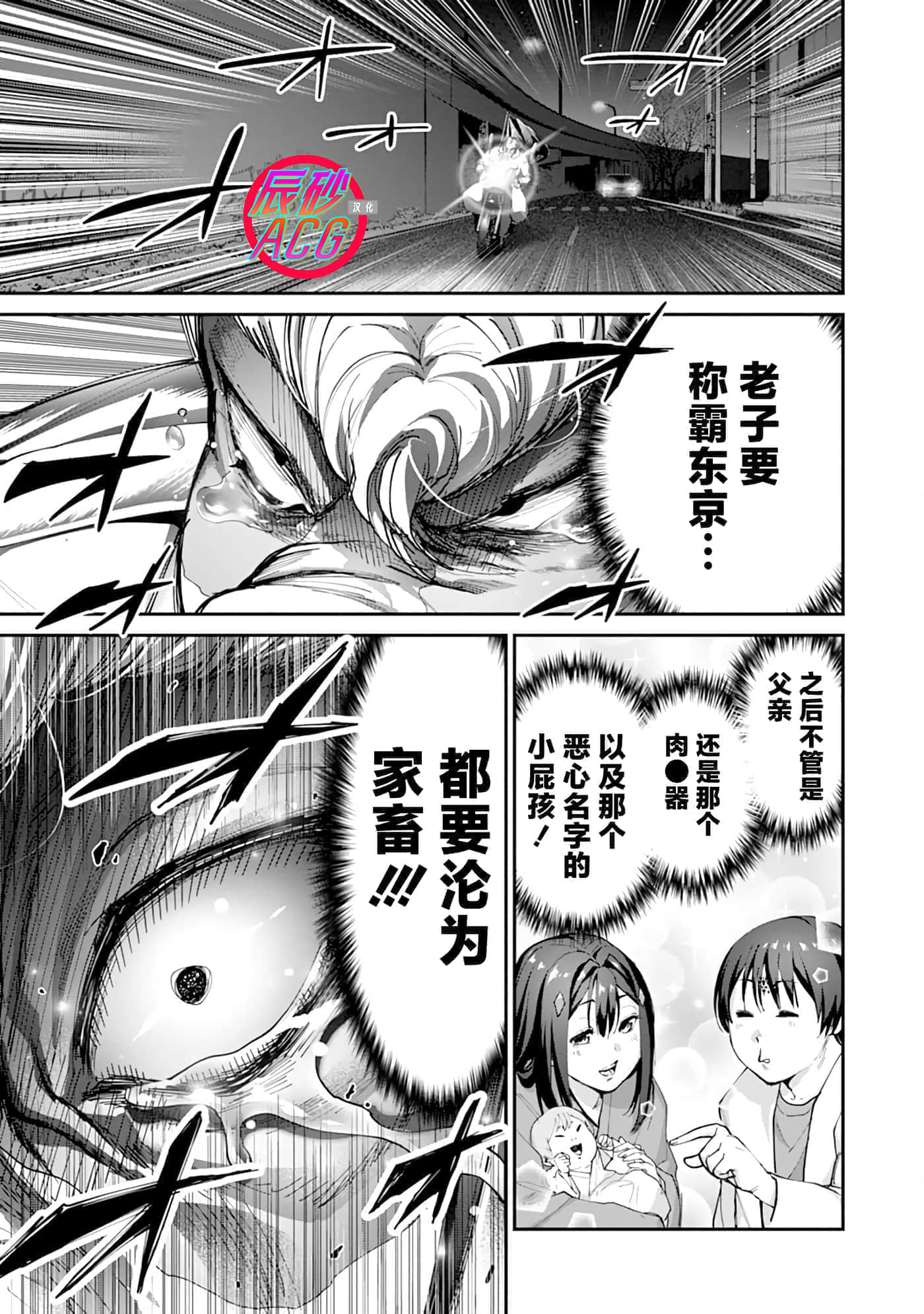 第 5 卷 第 2 页