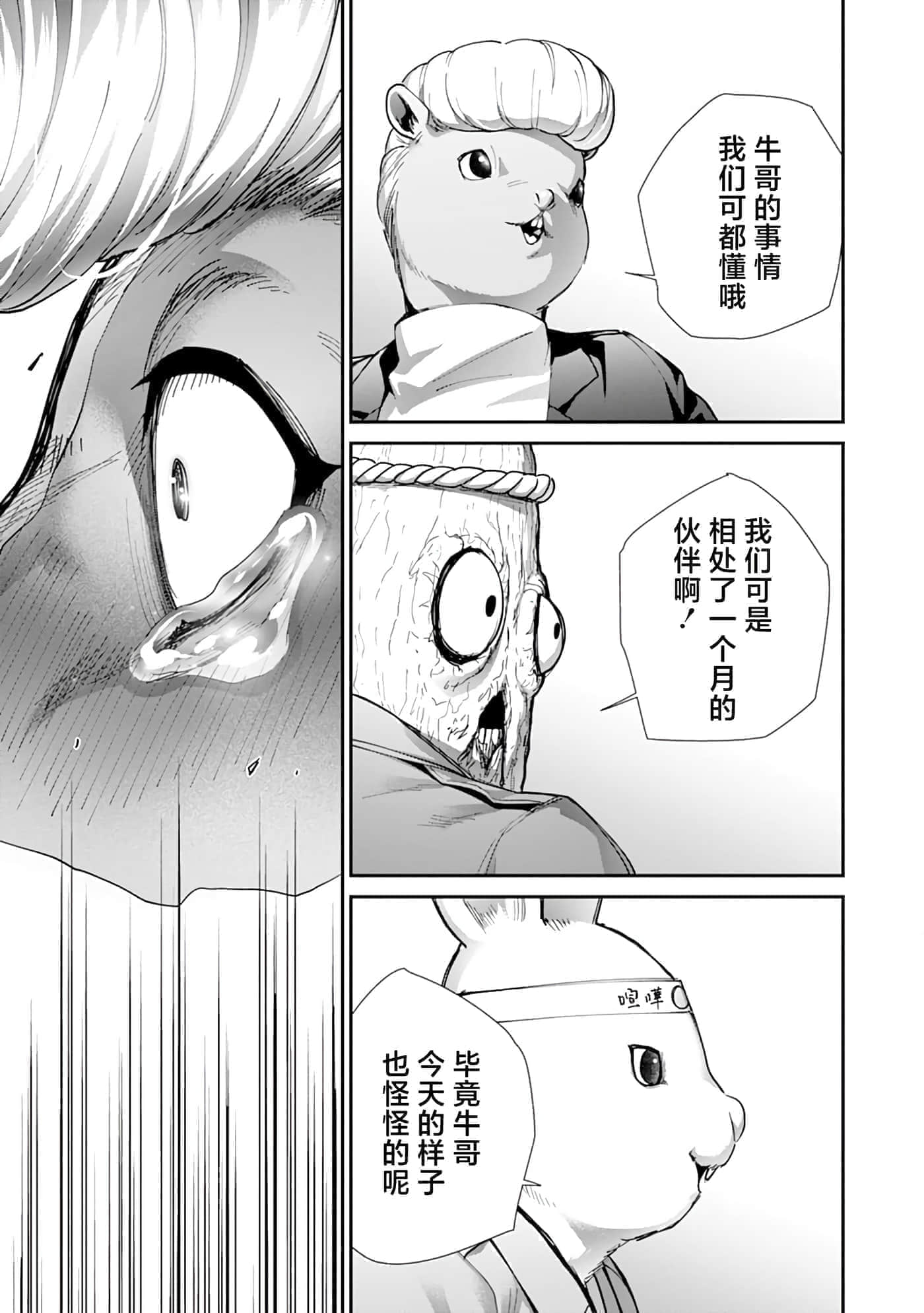 第 5 卷 第 4 页