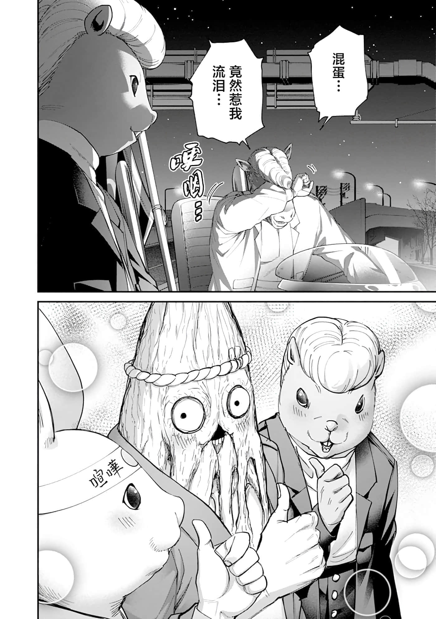 第 5 卷 第 5 页