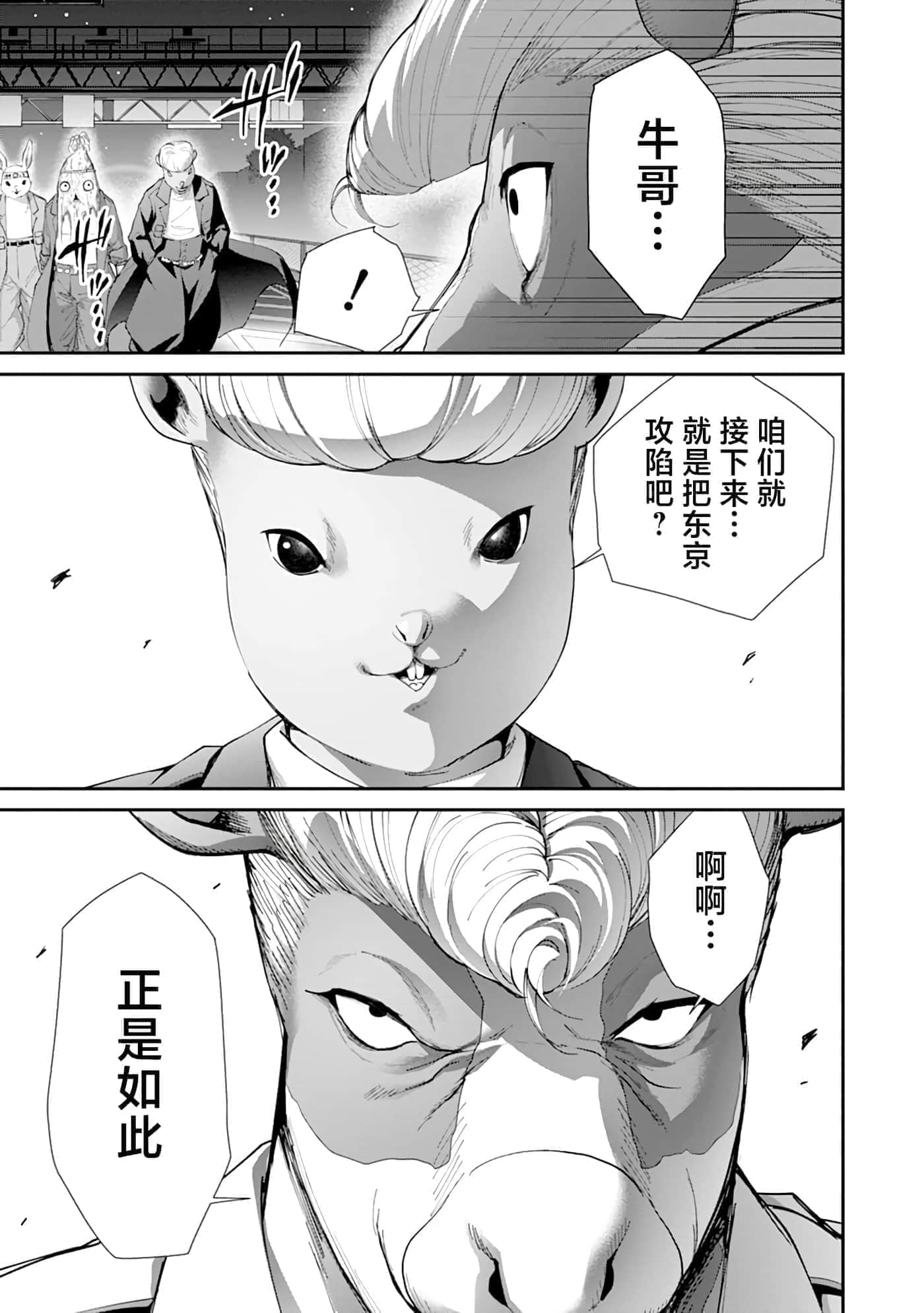 第 5 卷 第 6 页