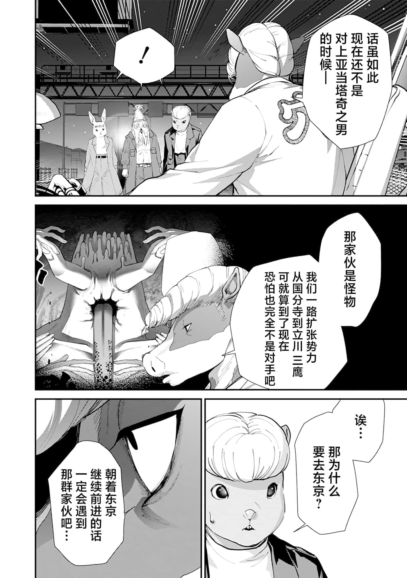 第 5 卷 第 7 页