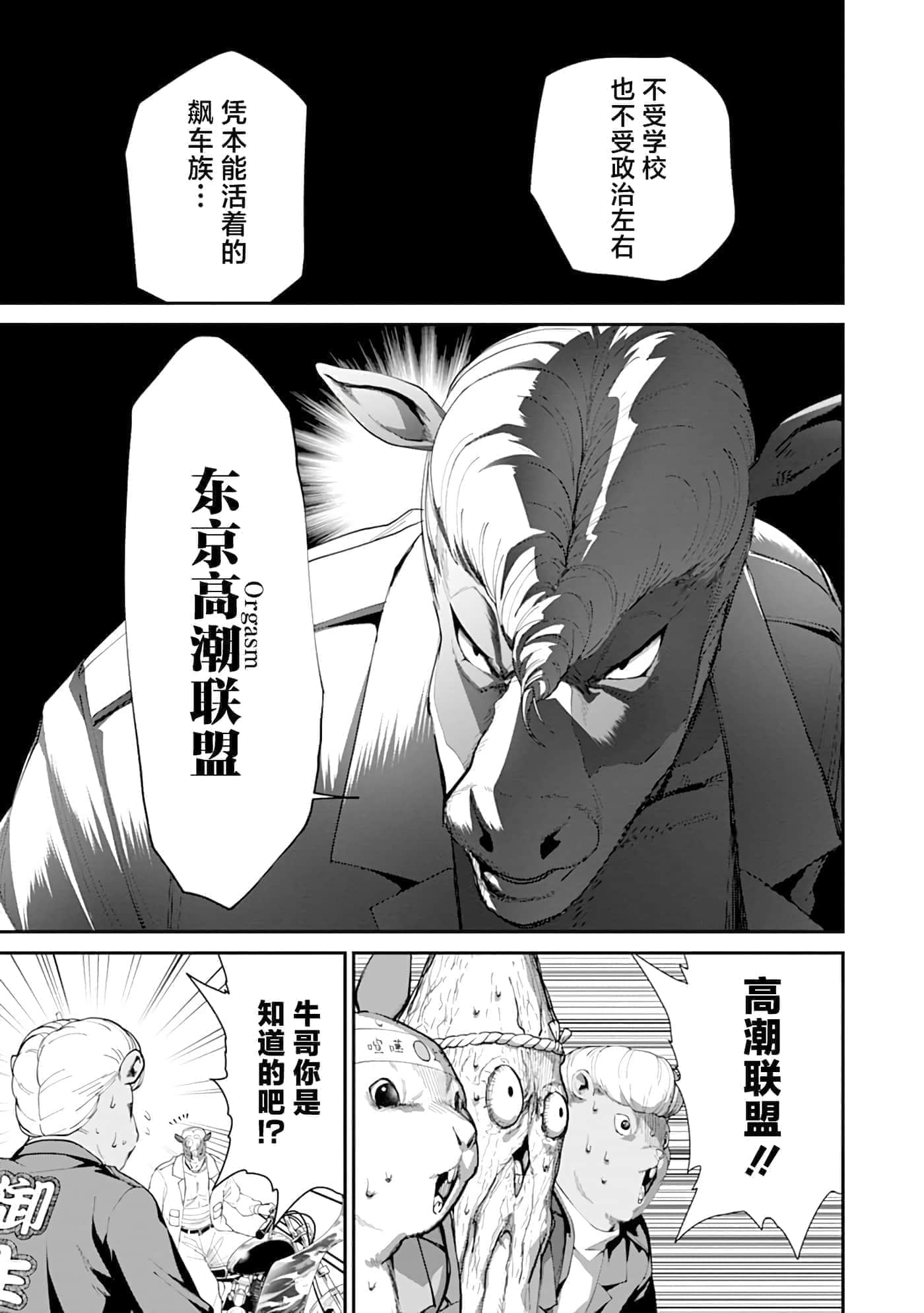 第 5 卷 第 8 页