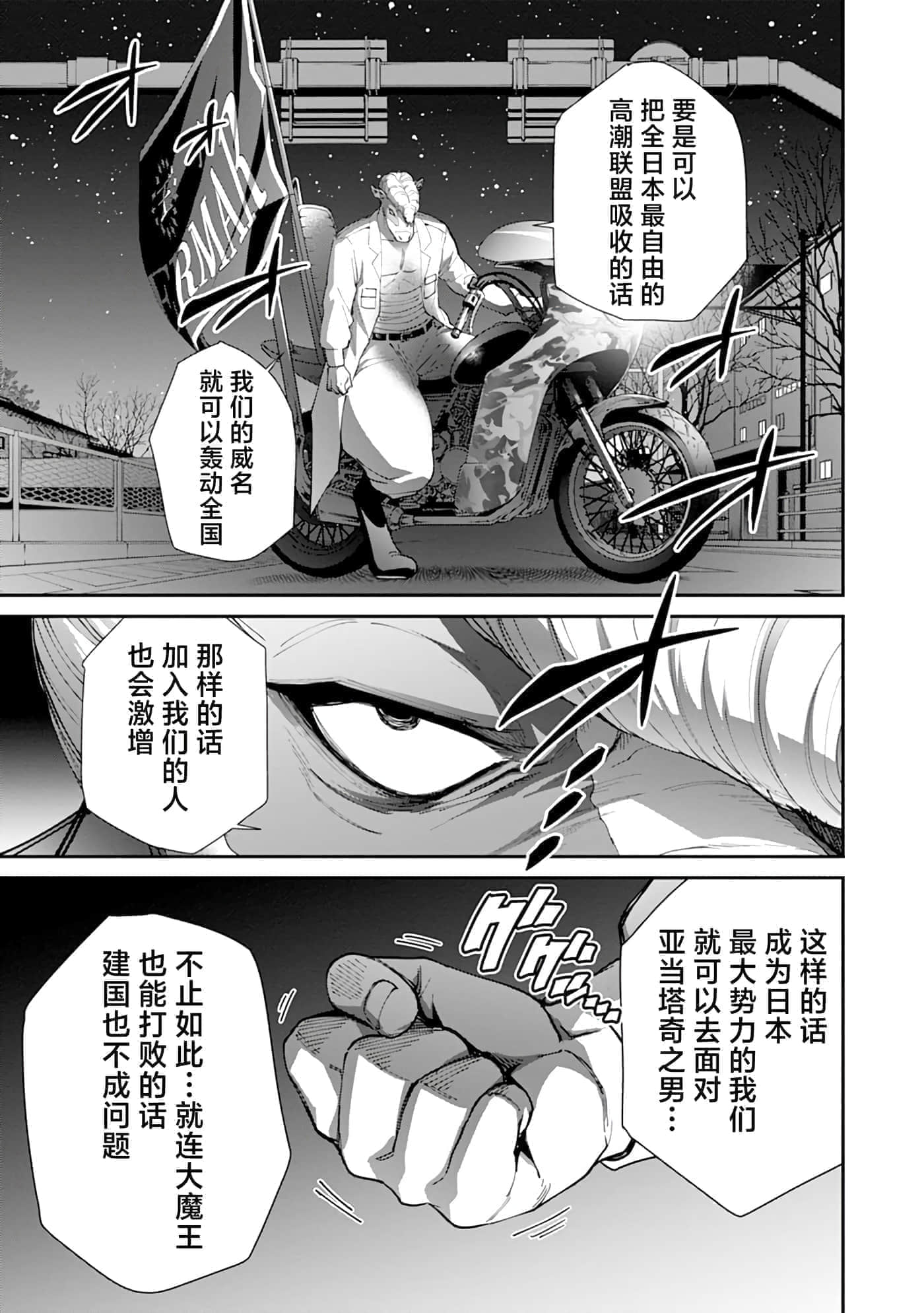第 5 卷 第 10 页