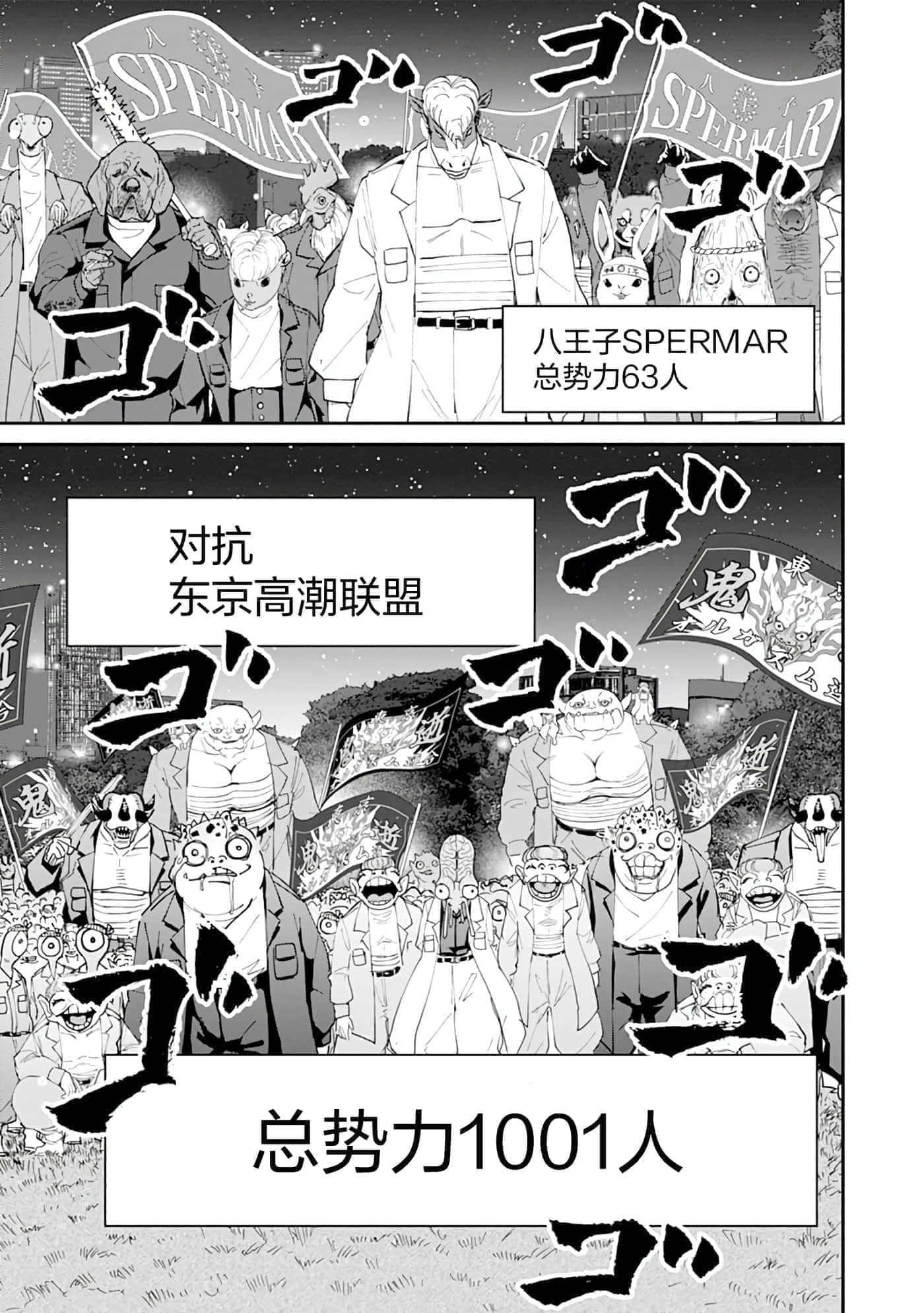 第 5 卷 第 12 页