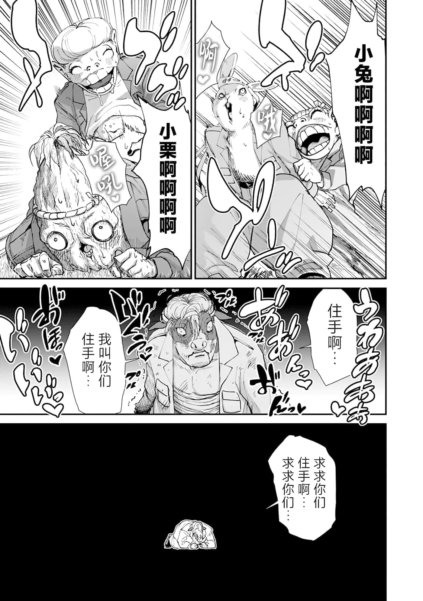 第 5 卷 第 17 页