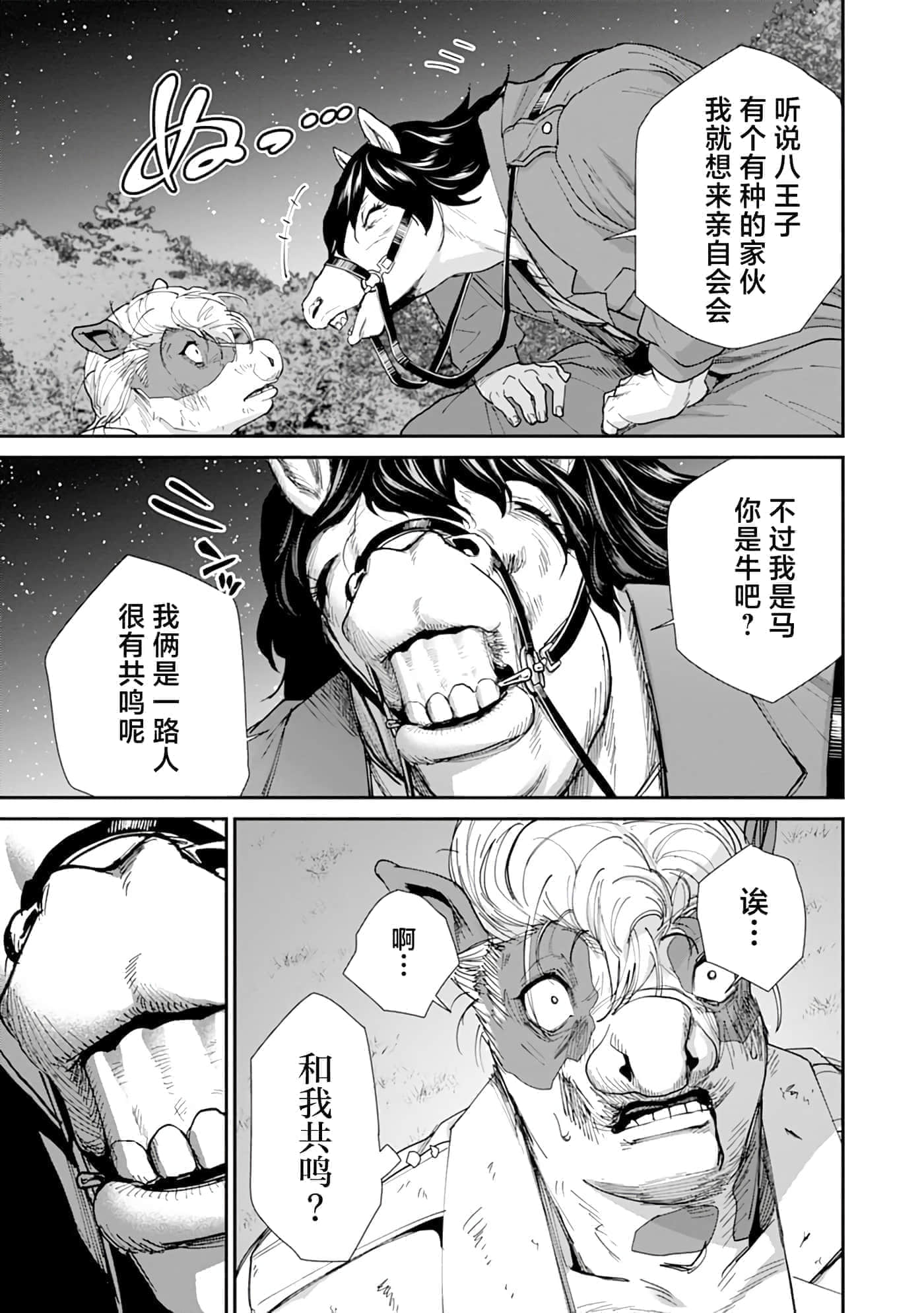 第 5 卷 第 19 页
