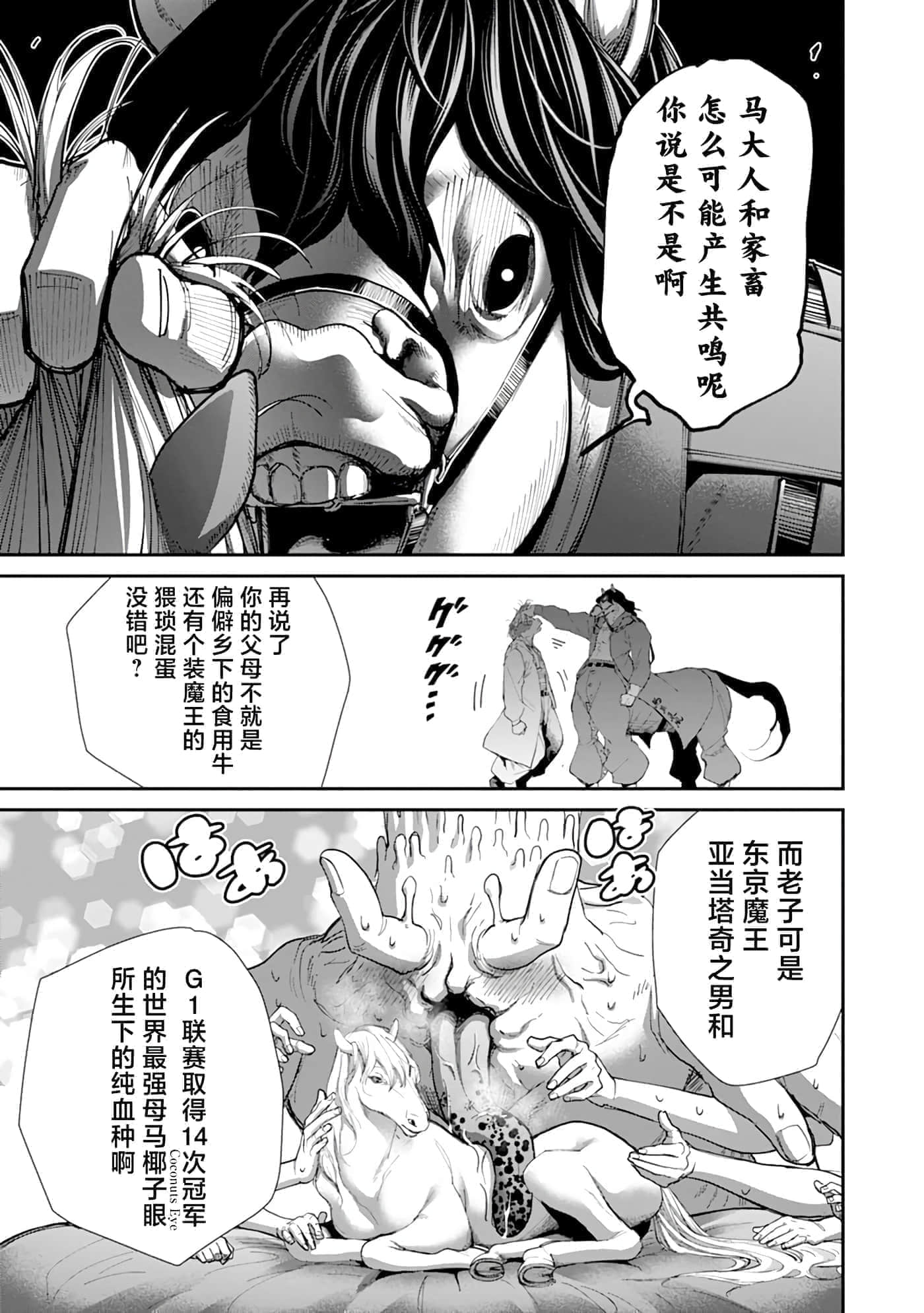 第 5 卷 第 21 页