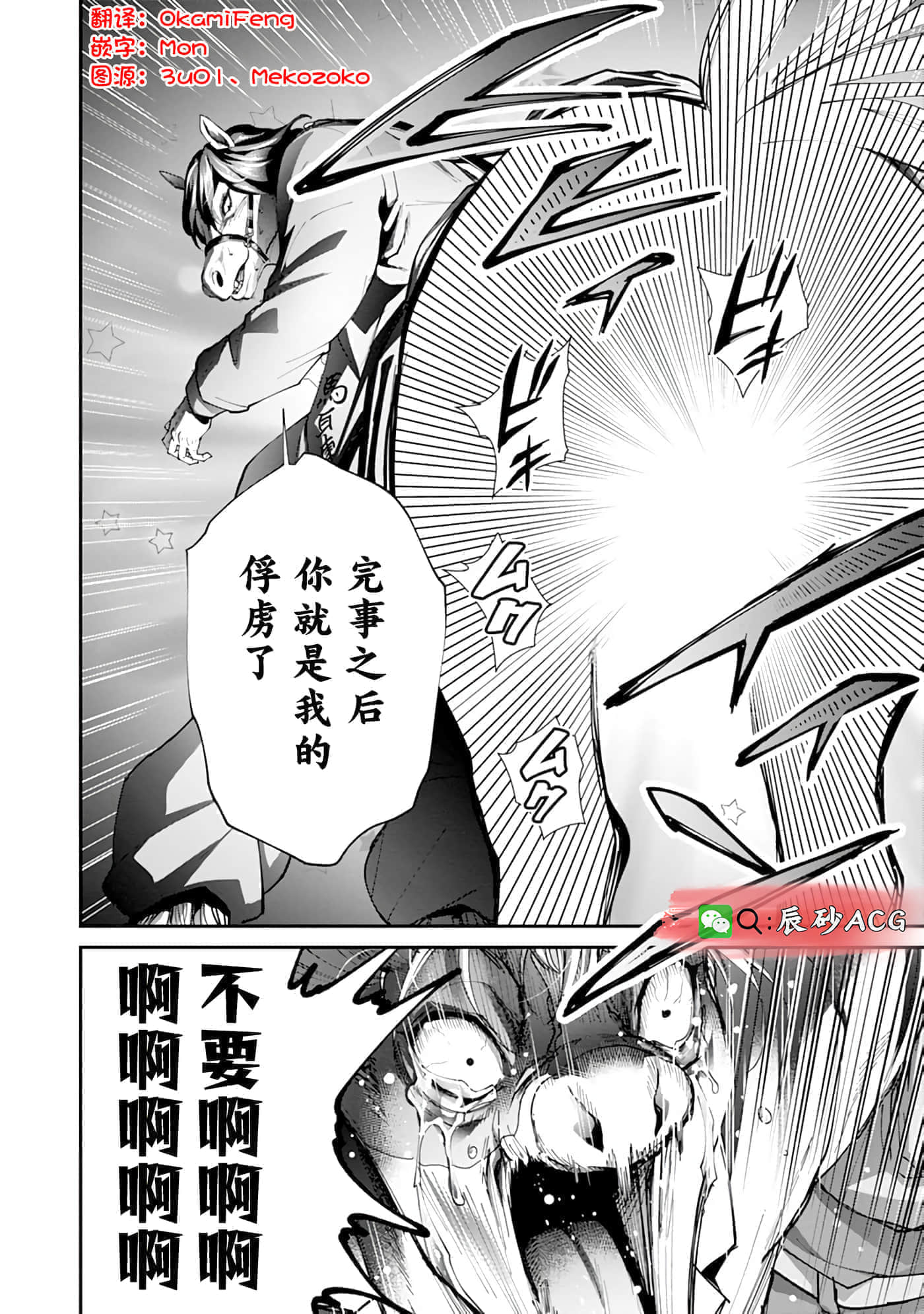 第 5 卷 第 24 页