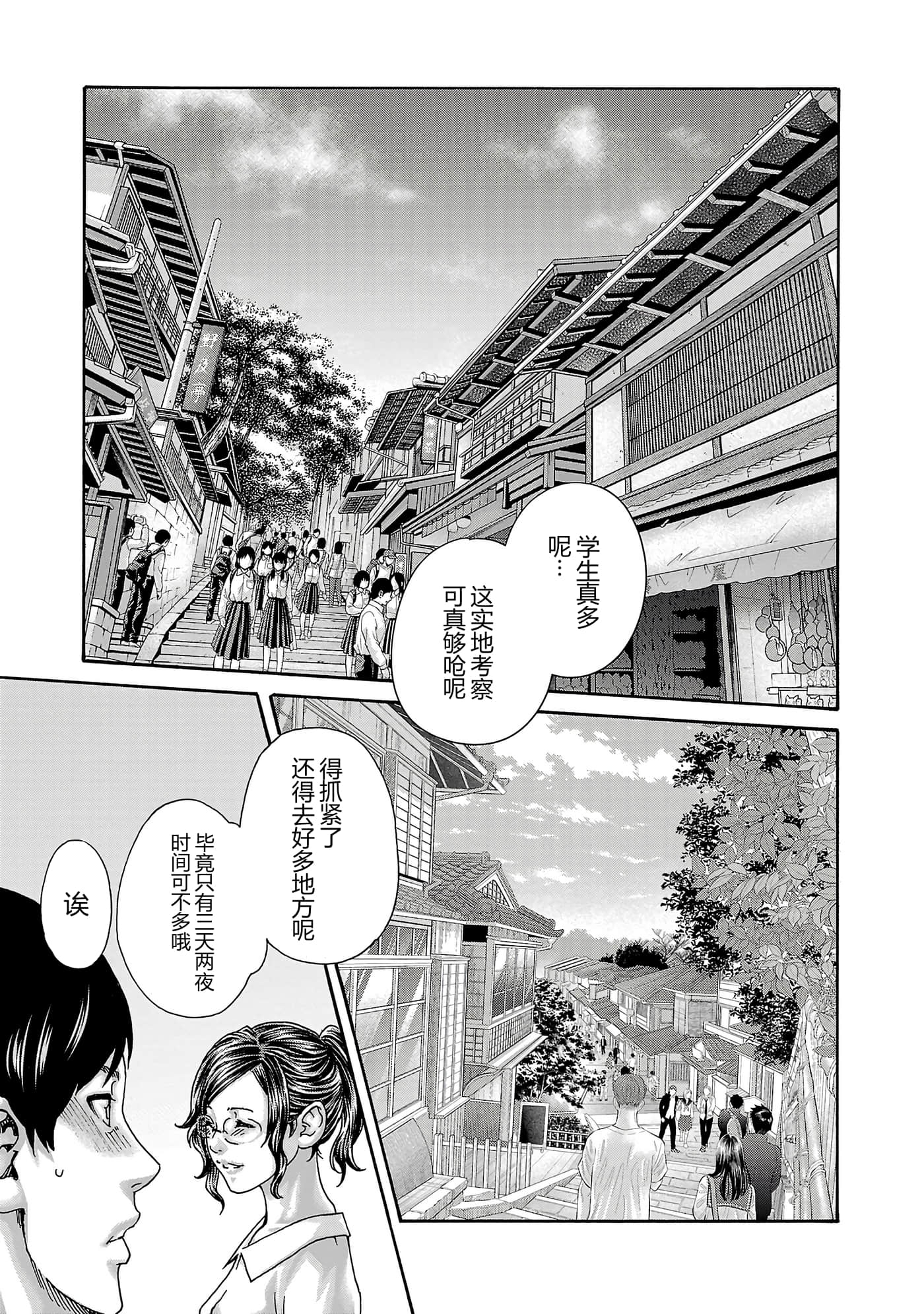 第 16 卷 第 7 页