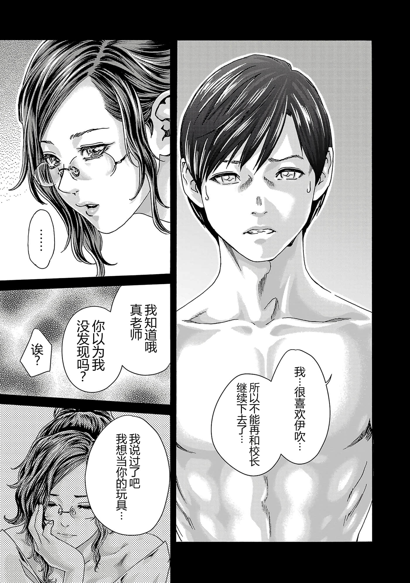 第 16 卷 第 11 页