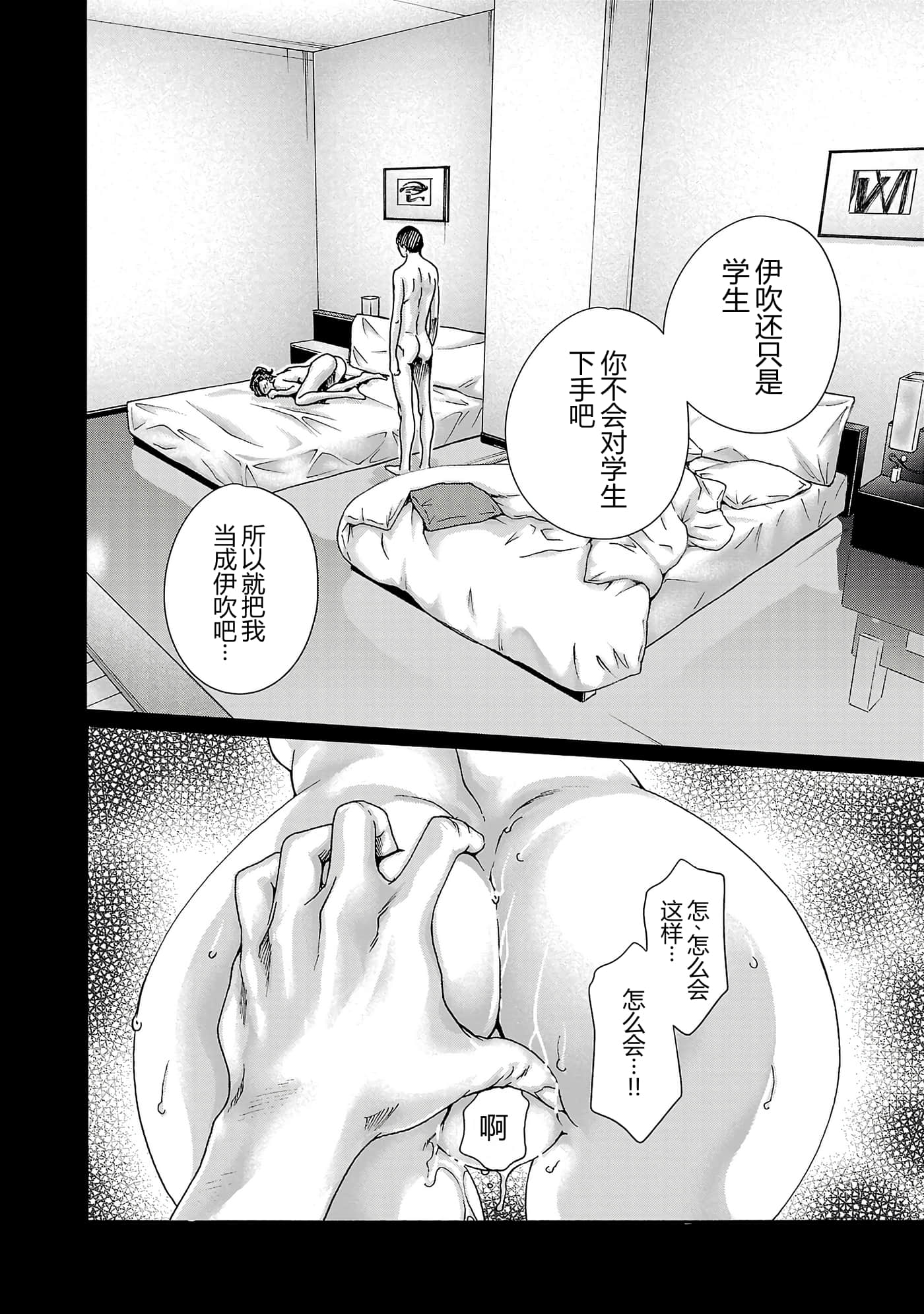 第 16 卷 第 12 页