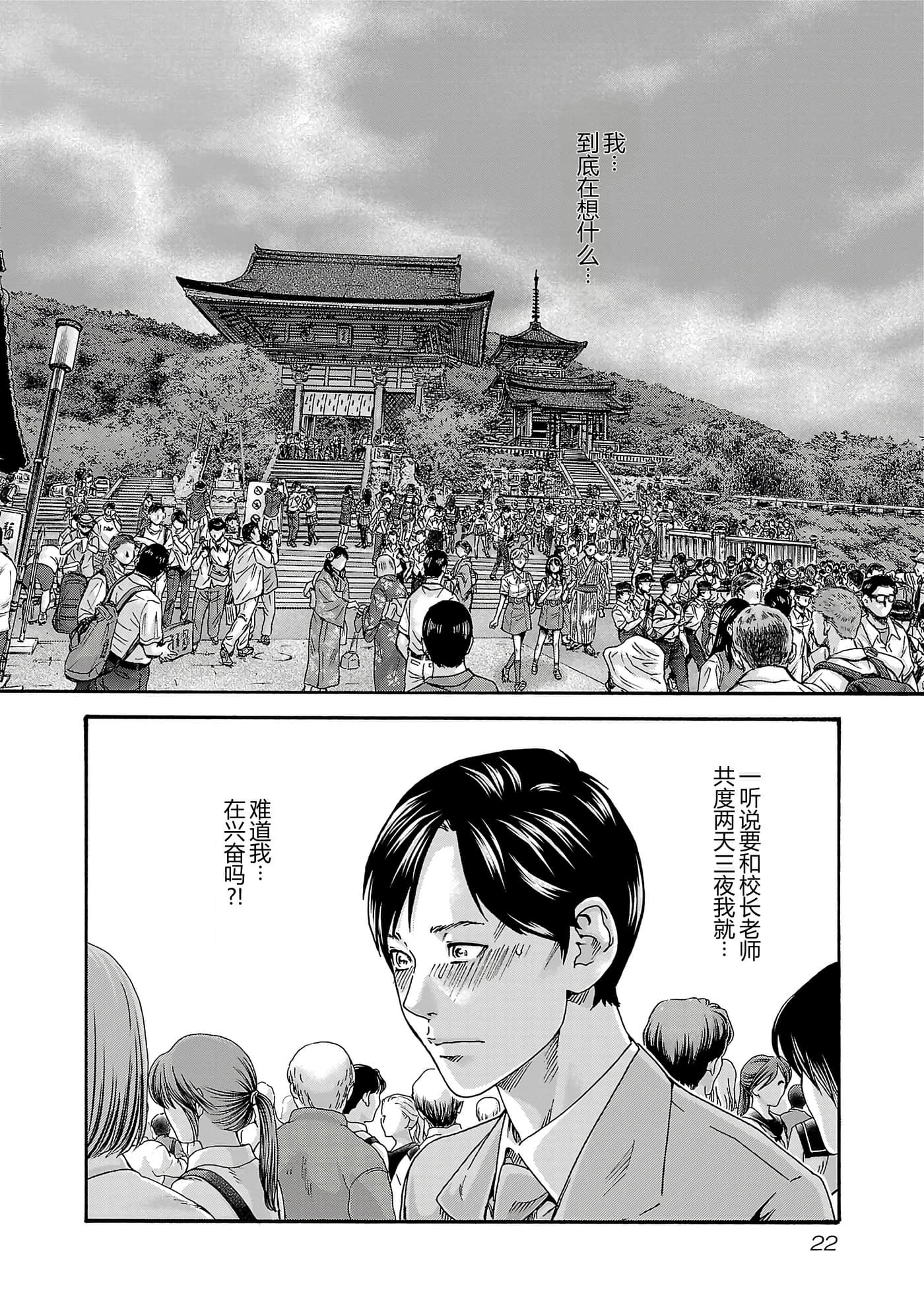 第 16 卷 第 24 页