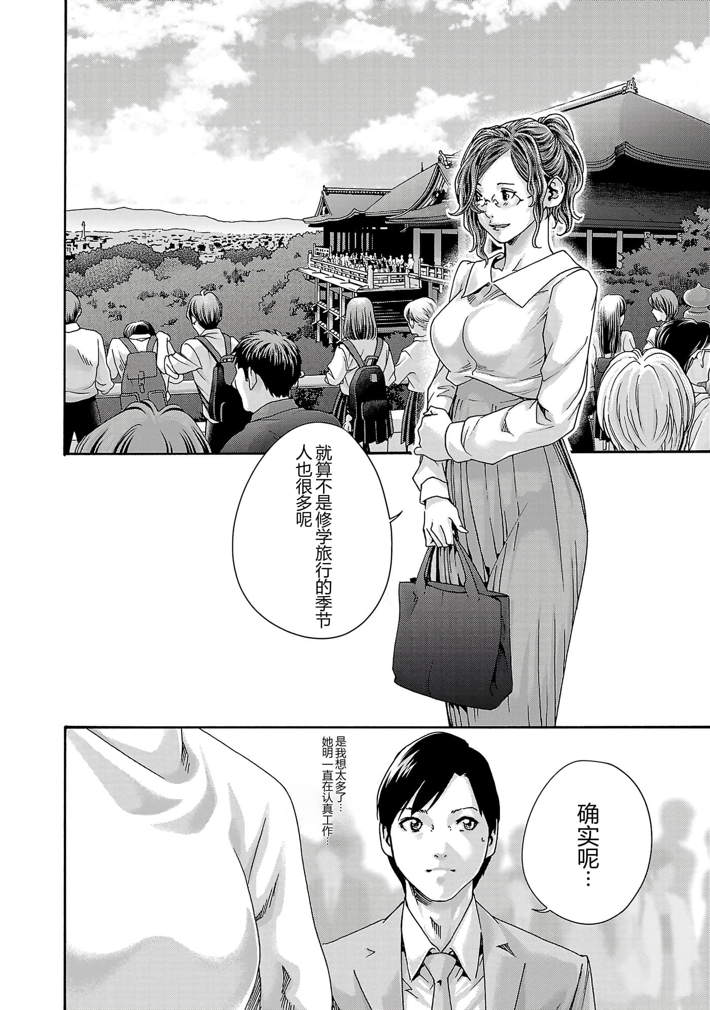 第 16 卷 第 26 页