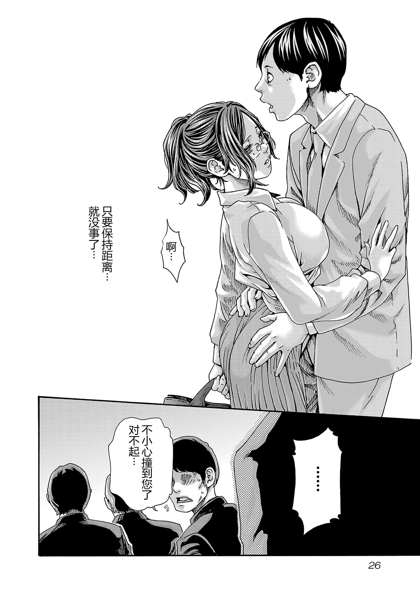 第 16 卷 第 28 页