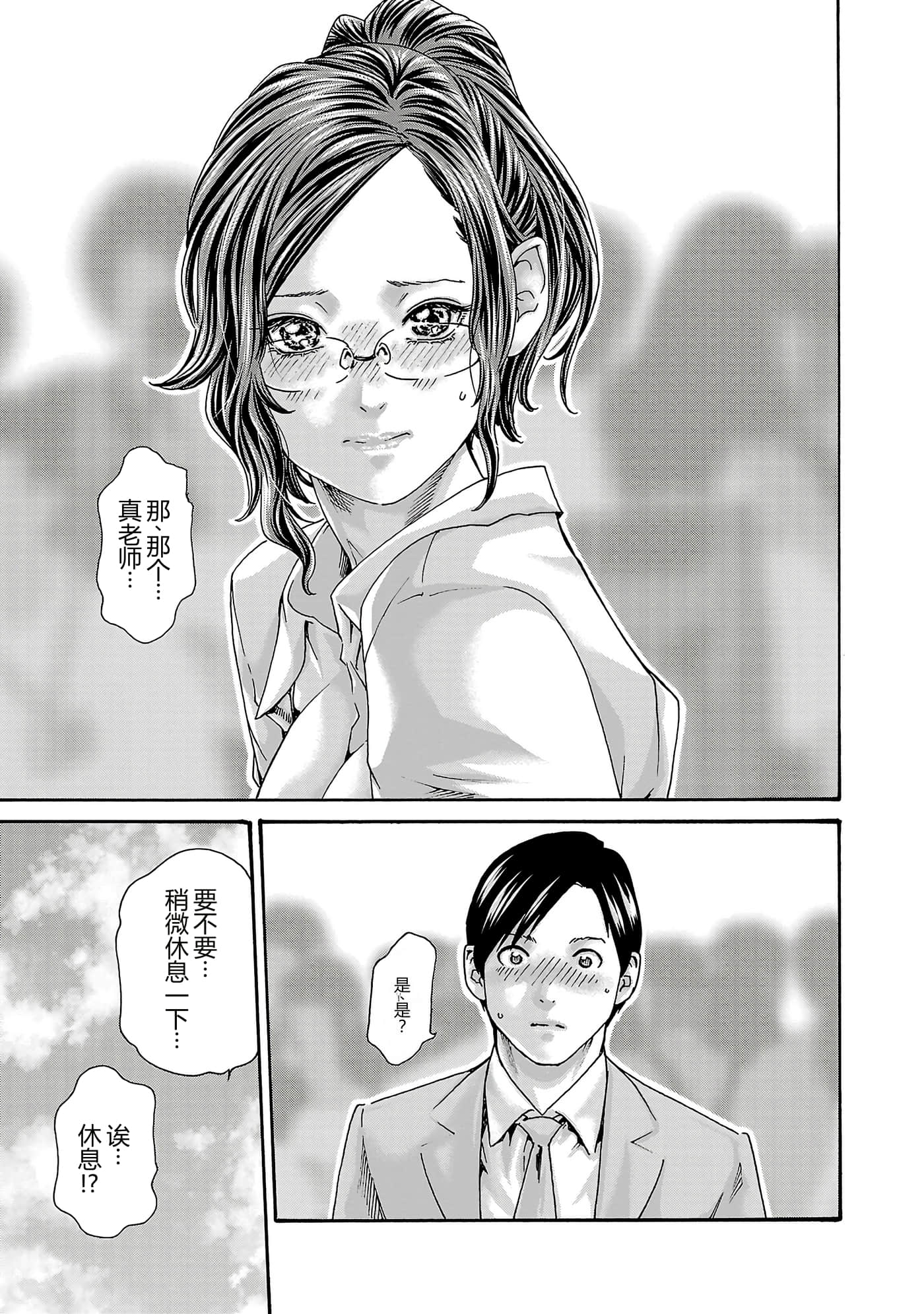 第 16 卷 第 31 页