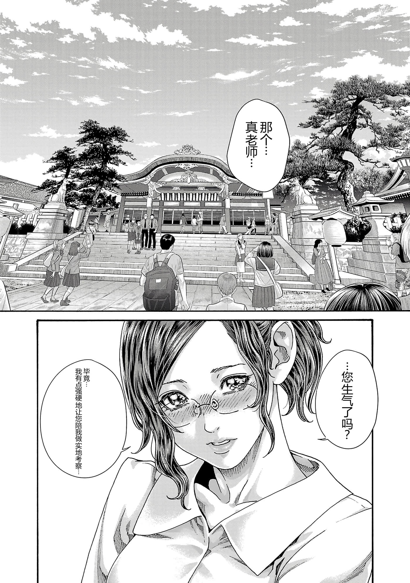 第 16 卷 第 34 页