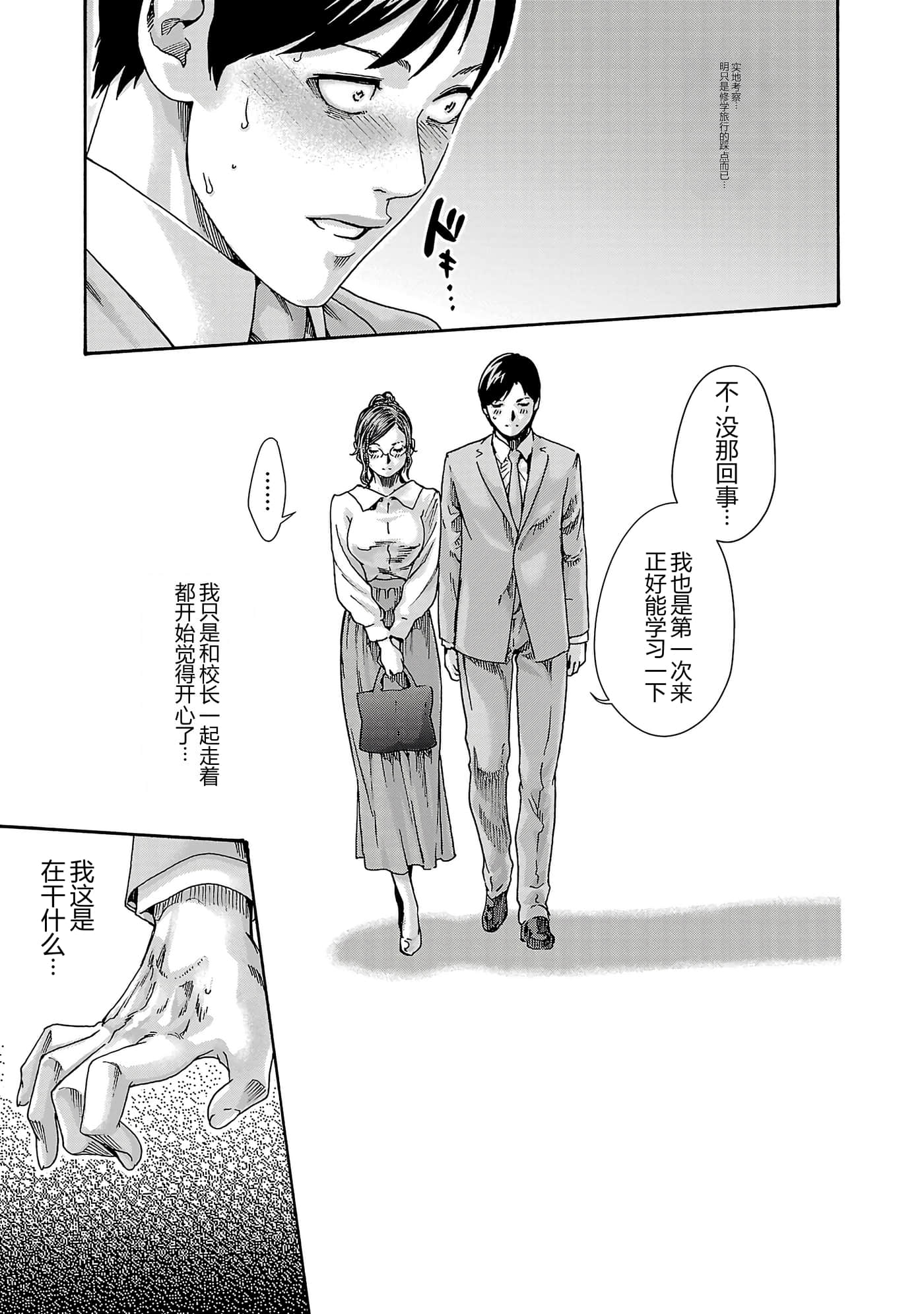 第 16 卷 第 35 页