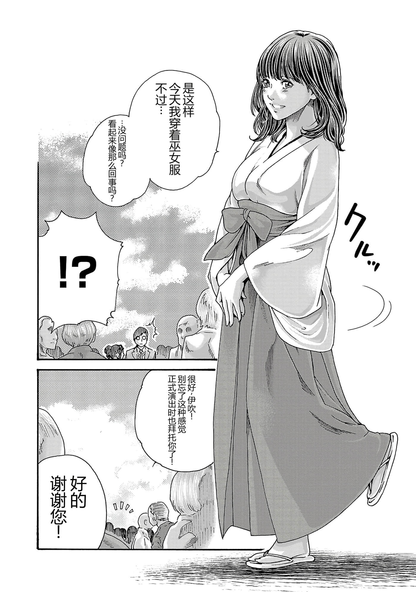 第 16 卷 第 40 页