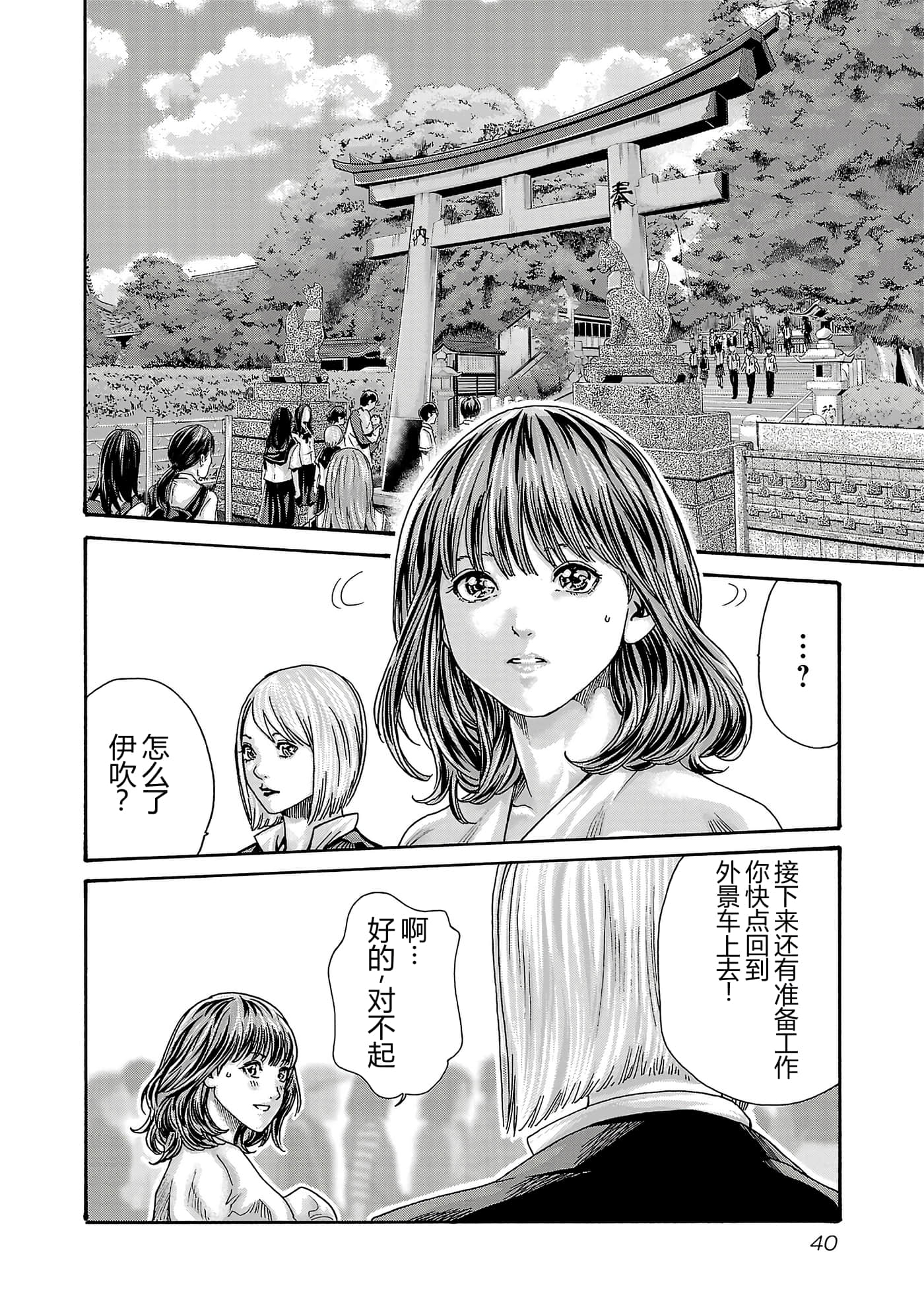 第 16 卷 第 42 页