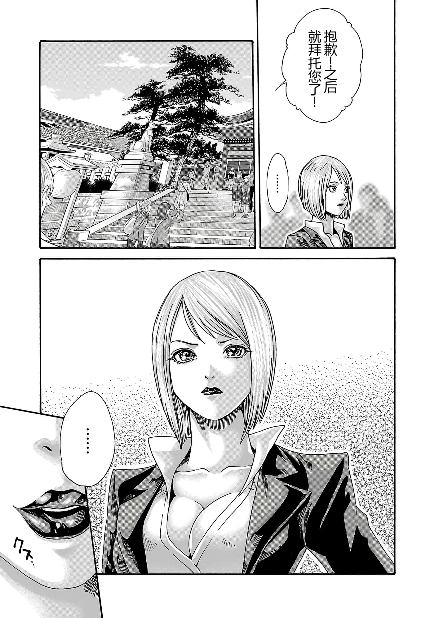 第 16 卷 第 43 页