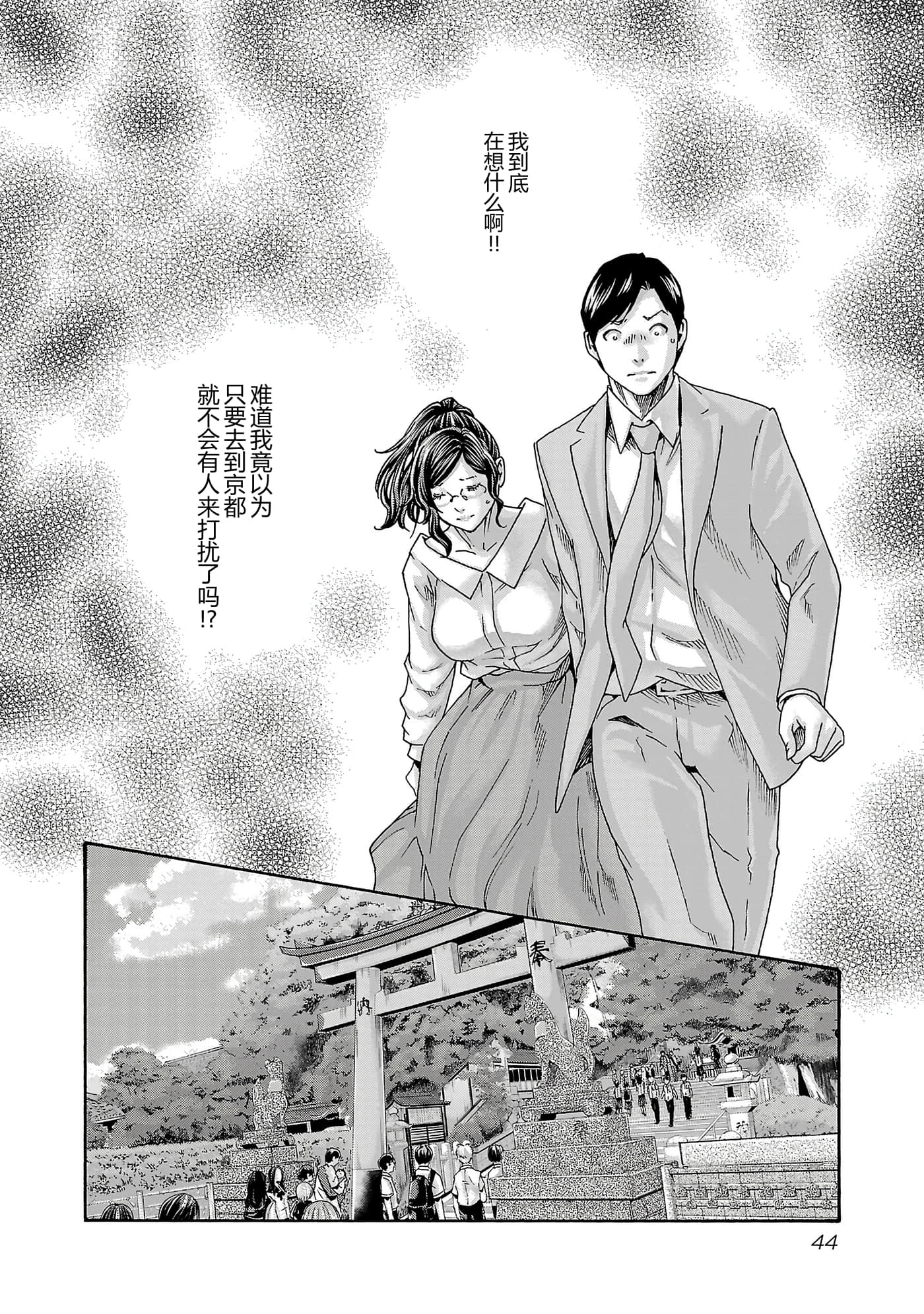 第 16 卷 第 46 页