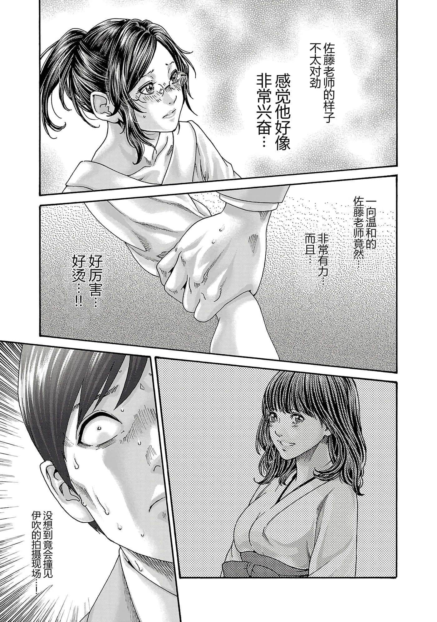 第 16 卷 第 47 页