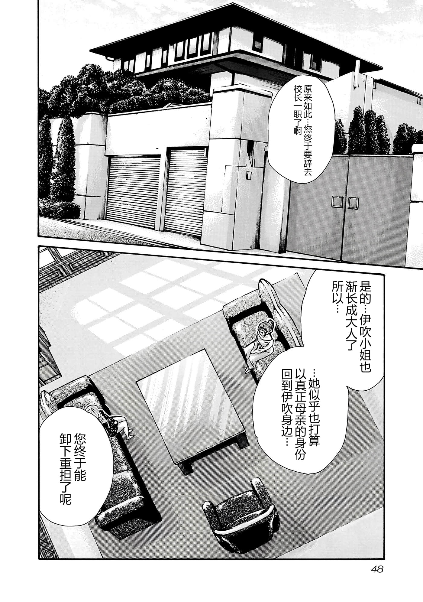 第 16 卷 第 50 页